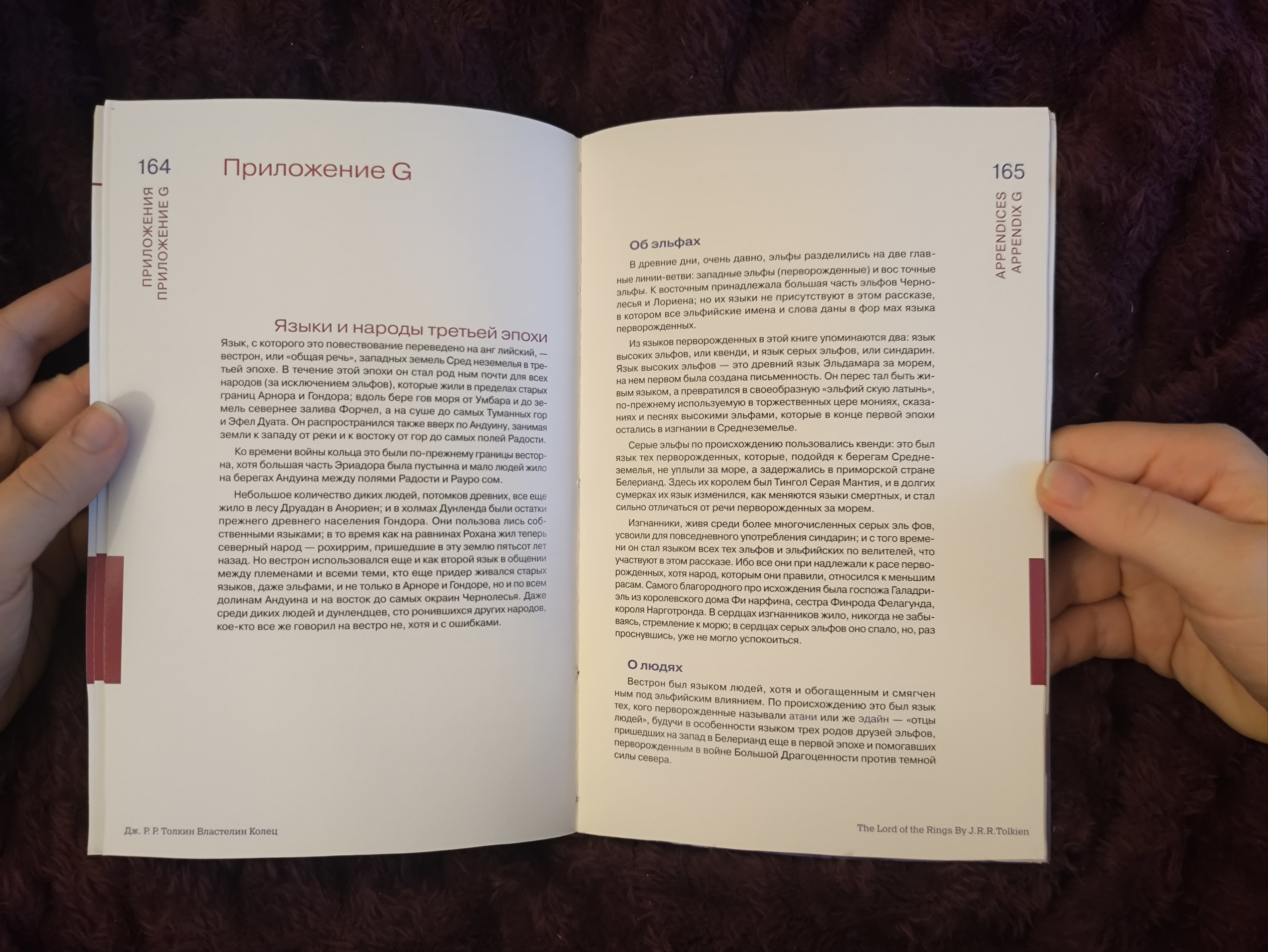Вострикова Екатерина 231-812 — Изображение №37 — Графика на Dprofile