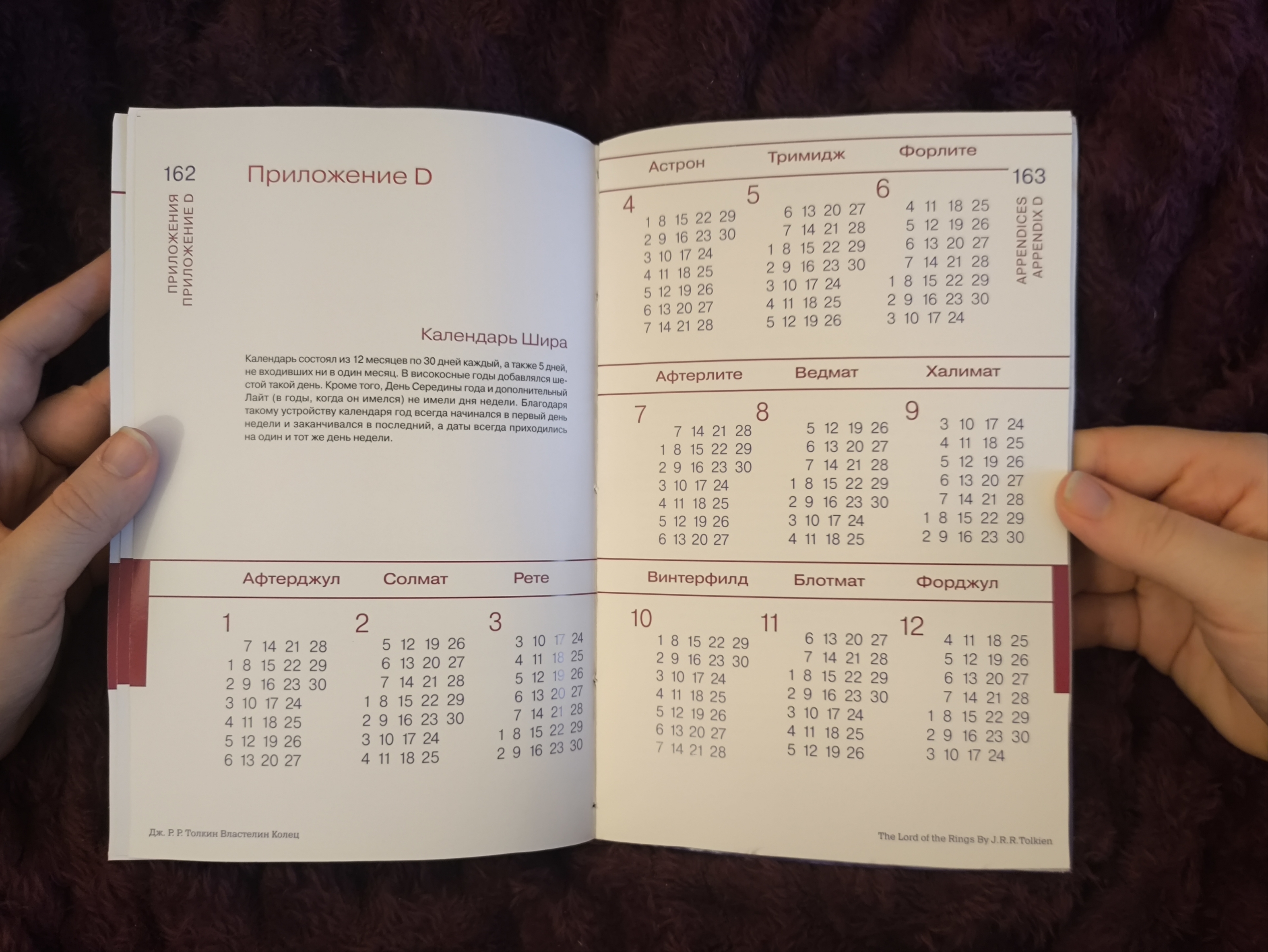 Вострикова Екатерина 231-812 — Изображение №36 — Графика на Dprofile