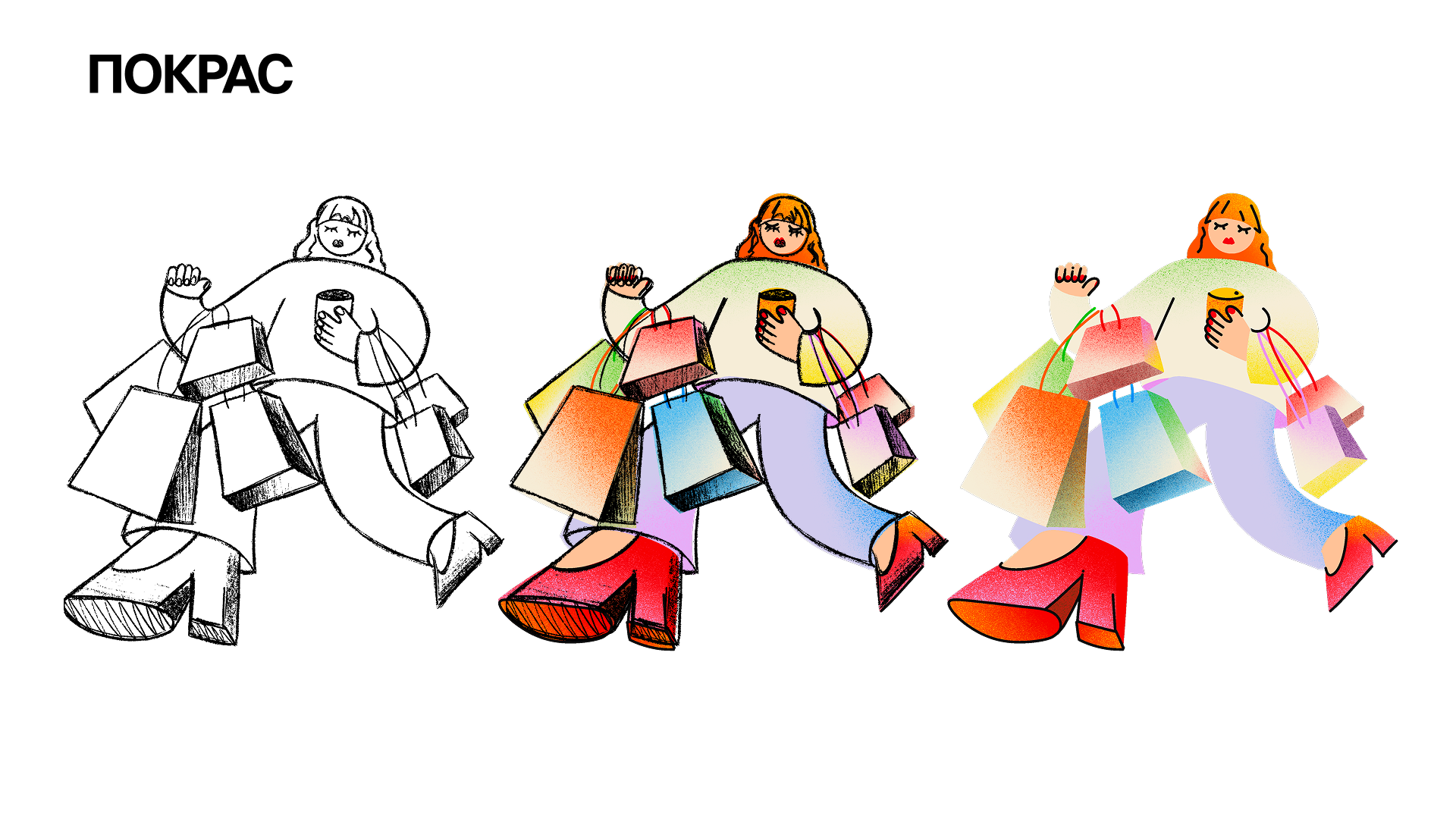 ДВИЖЕНИЕ — сет иллюстраций — Изображение №3 — Иллюстрация на Dprofile