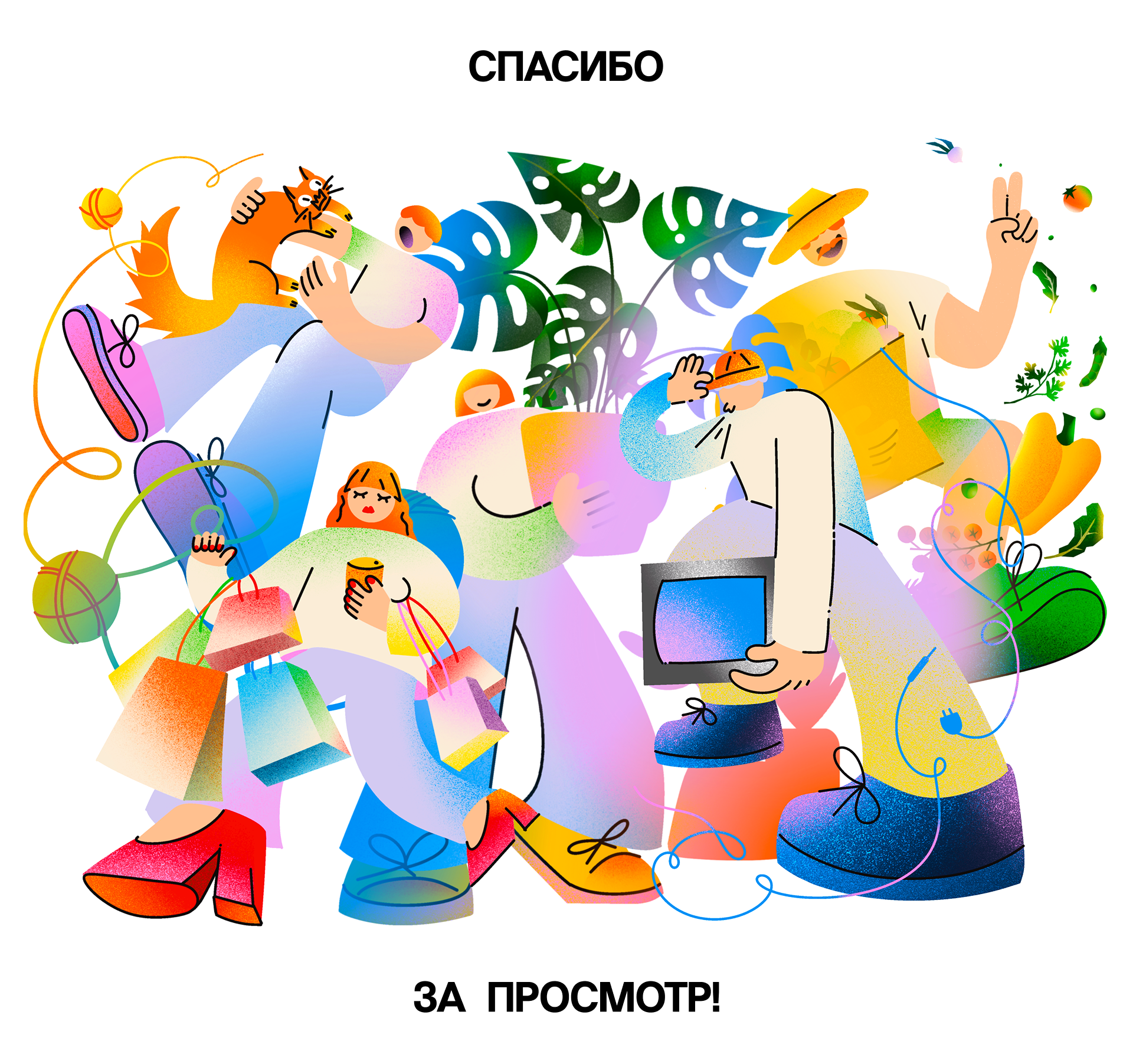 ДВИЖЕНИЕ — сет иллюстраций — Изображение №21 — Иллюстрация на Dprofile