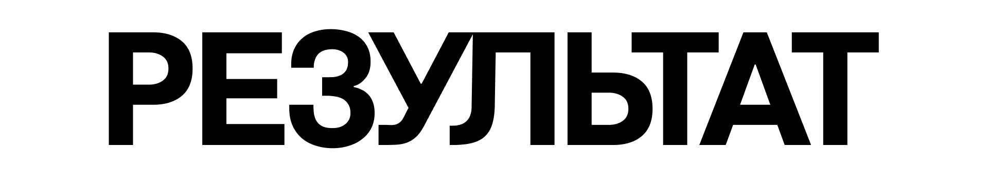 ДВИЖЕНИЕ — сет иллюстраций — Изображение №4 — Иллюстрация на Dprofile