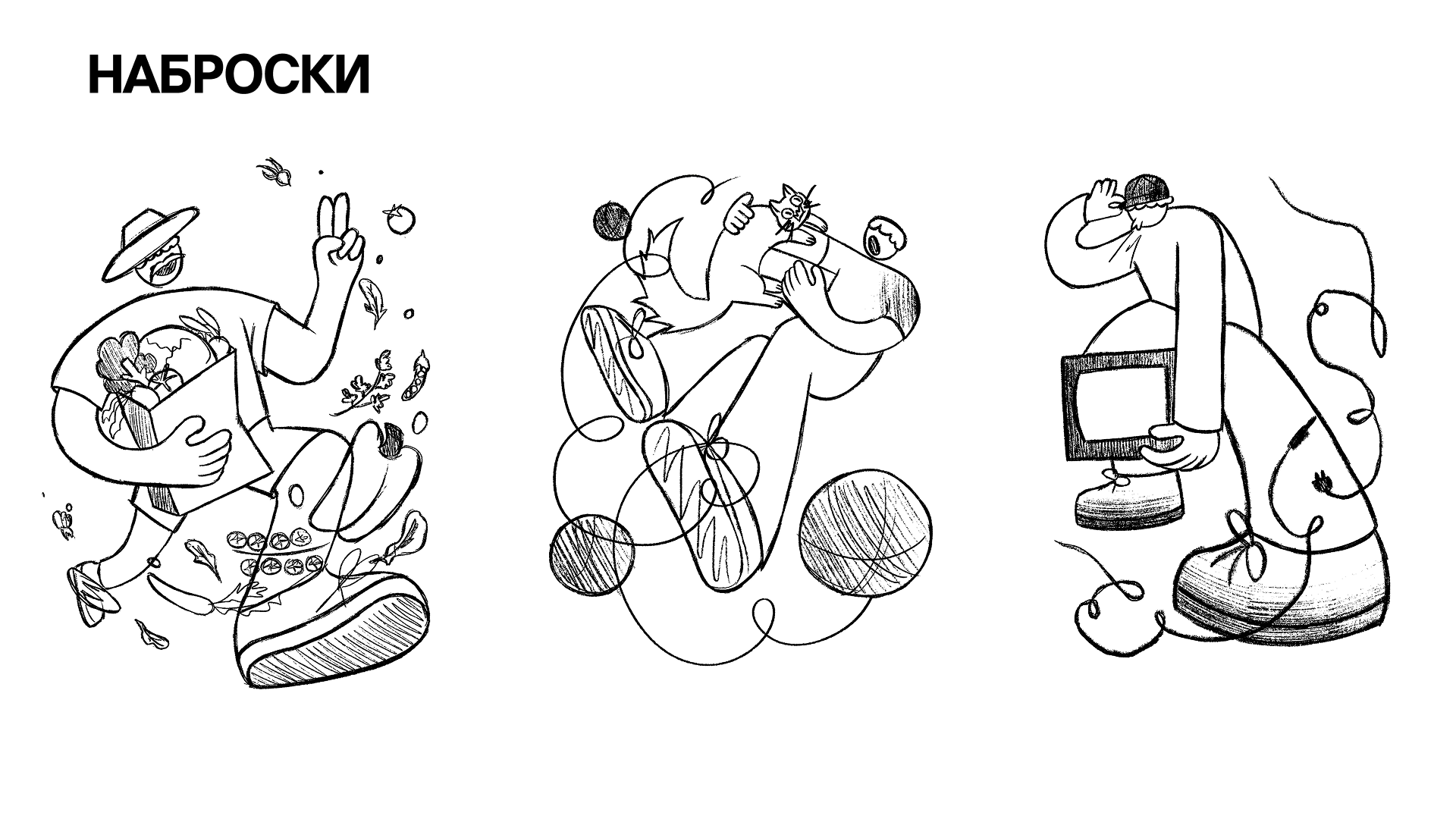 ДВИЖЕНИЕ — сет иллюстраций — Изображение №2 — Иллюстрация на Dprofile