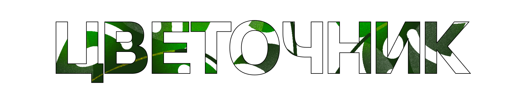 ДВИЖЕНИЕ — сет иллюстраций — Изображение №18 — Иллюстрация на Dprofile