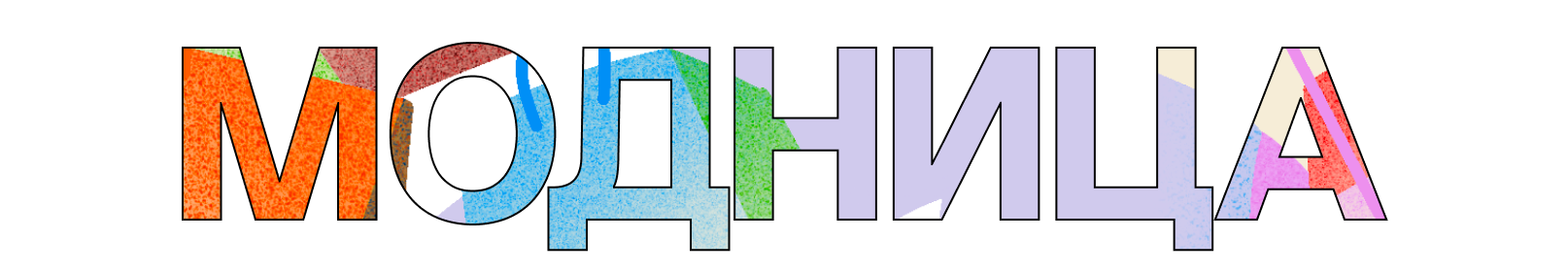 ДВИЖЕНИЕ — сет иллюстраций — Изображение №15 — Иллюстрация на Dprofile