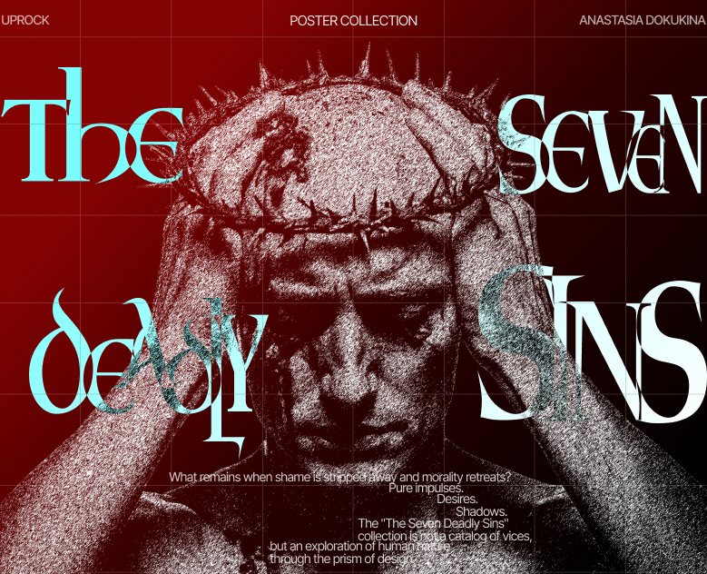 Семь смертных грехов | Коллекция плакатов на Dprofile