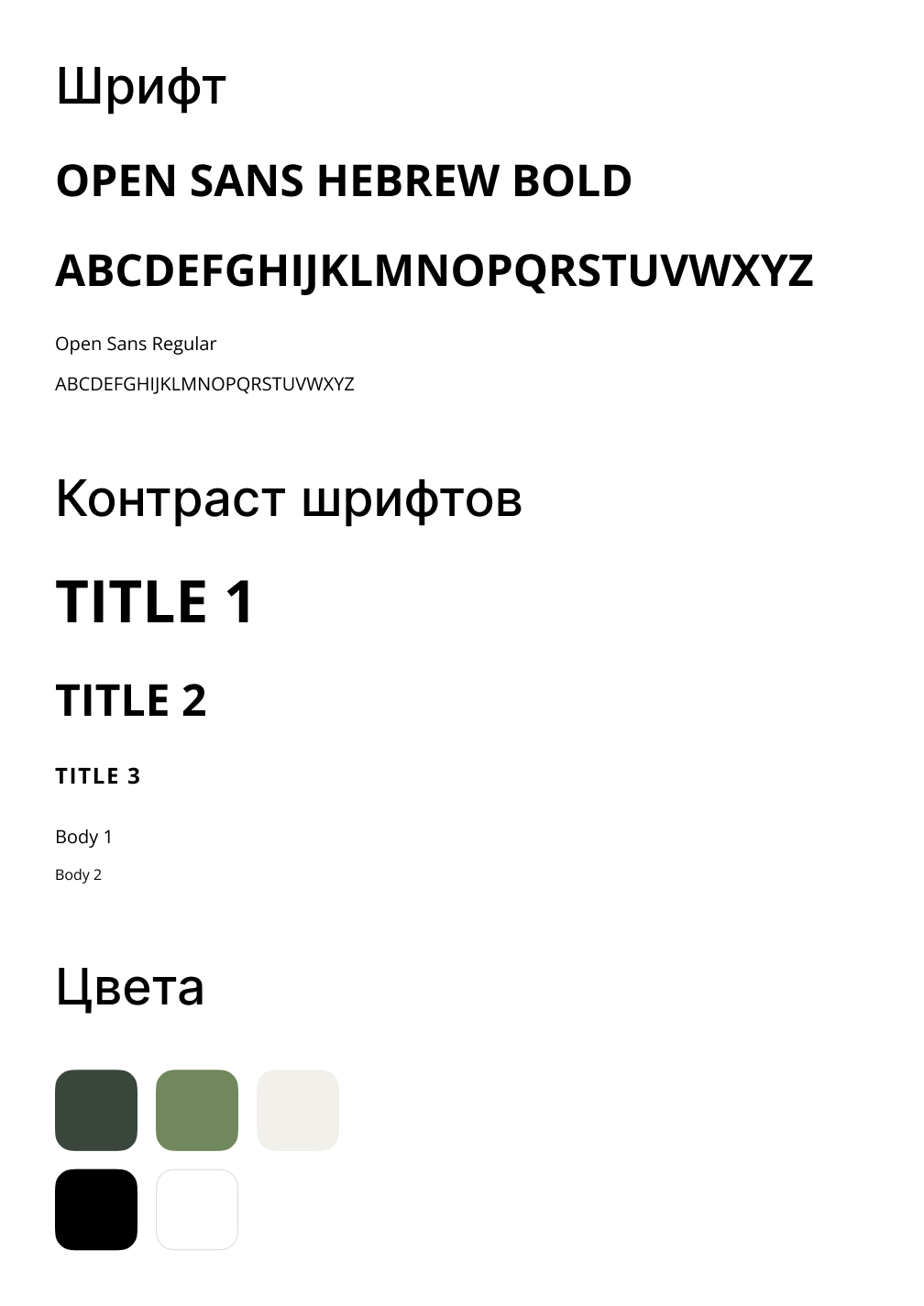Горы — Изображение №1 — Интерфейсы на Dprofile