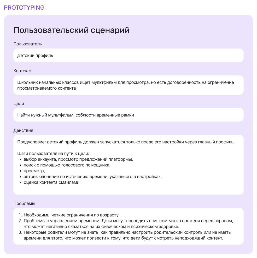 Strime — Изображение №11 — Интерфейсы на Dprofile