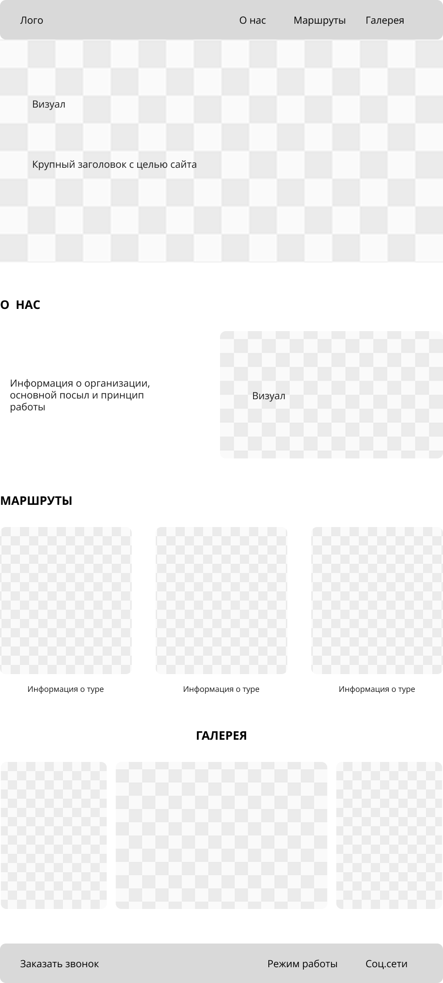 Горы — Изображение №3 — Интерфейсы на Dprofile
