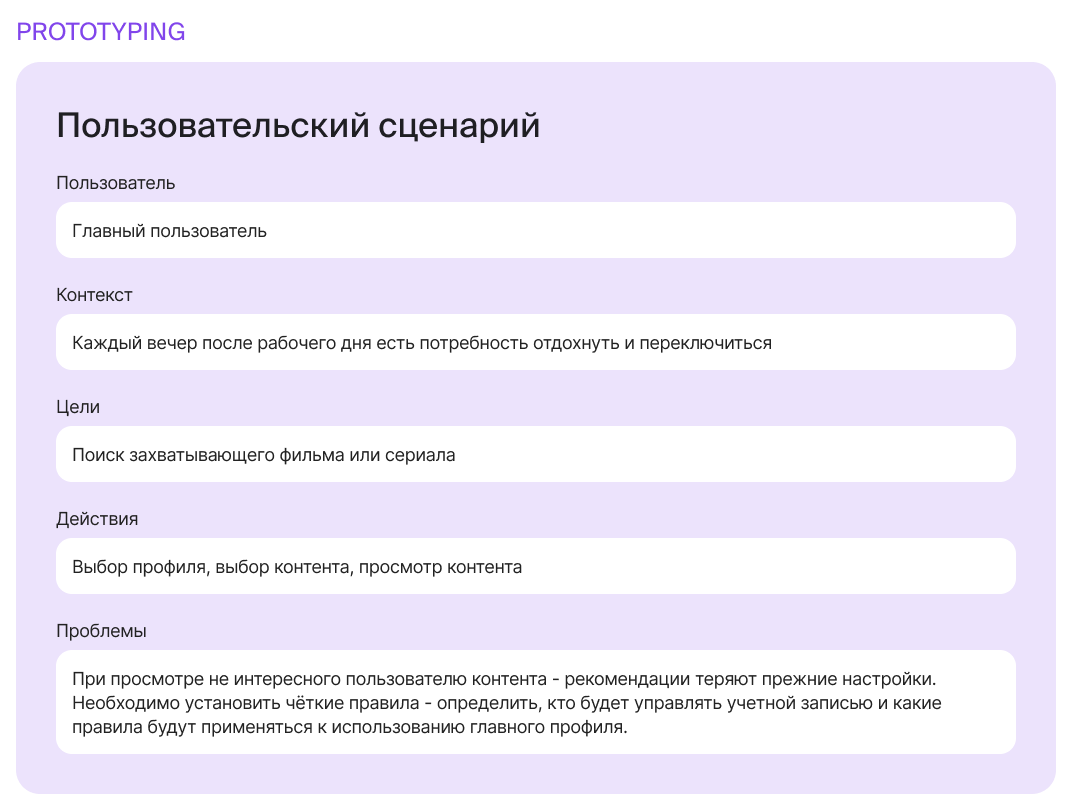Strime — Изображение №12 — Интерфейсы на Dprofile