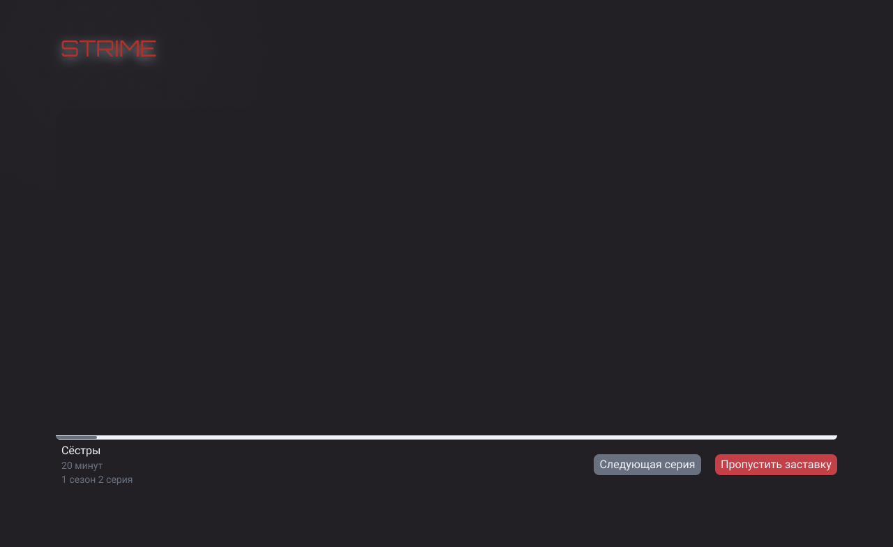 Strime — Изображение №21 — Интерфейсы на Dprofile
