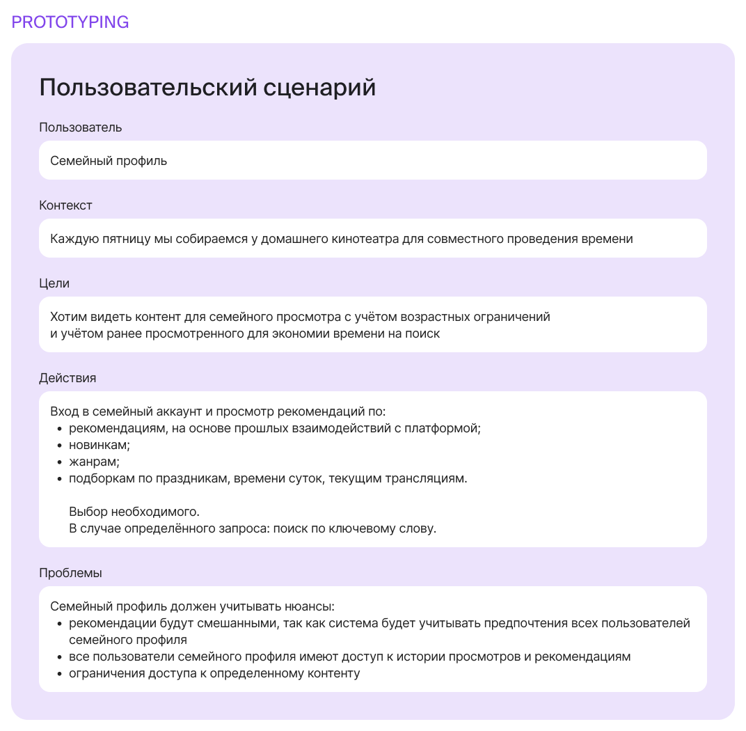Strime — Изображение №10 — Интерфейсы на Dprofile