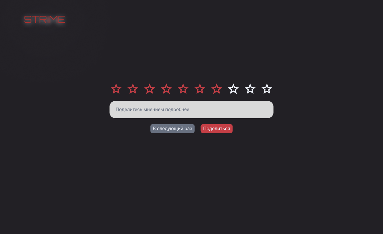 Strime — Изображение №22 — Интерфейсы на Dprofile