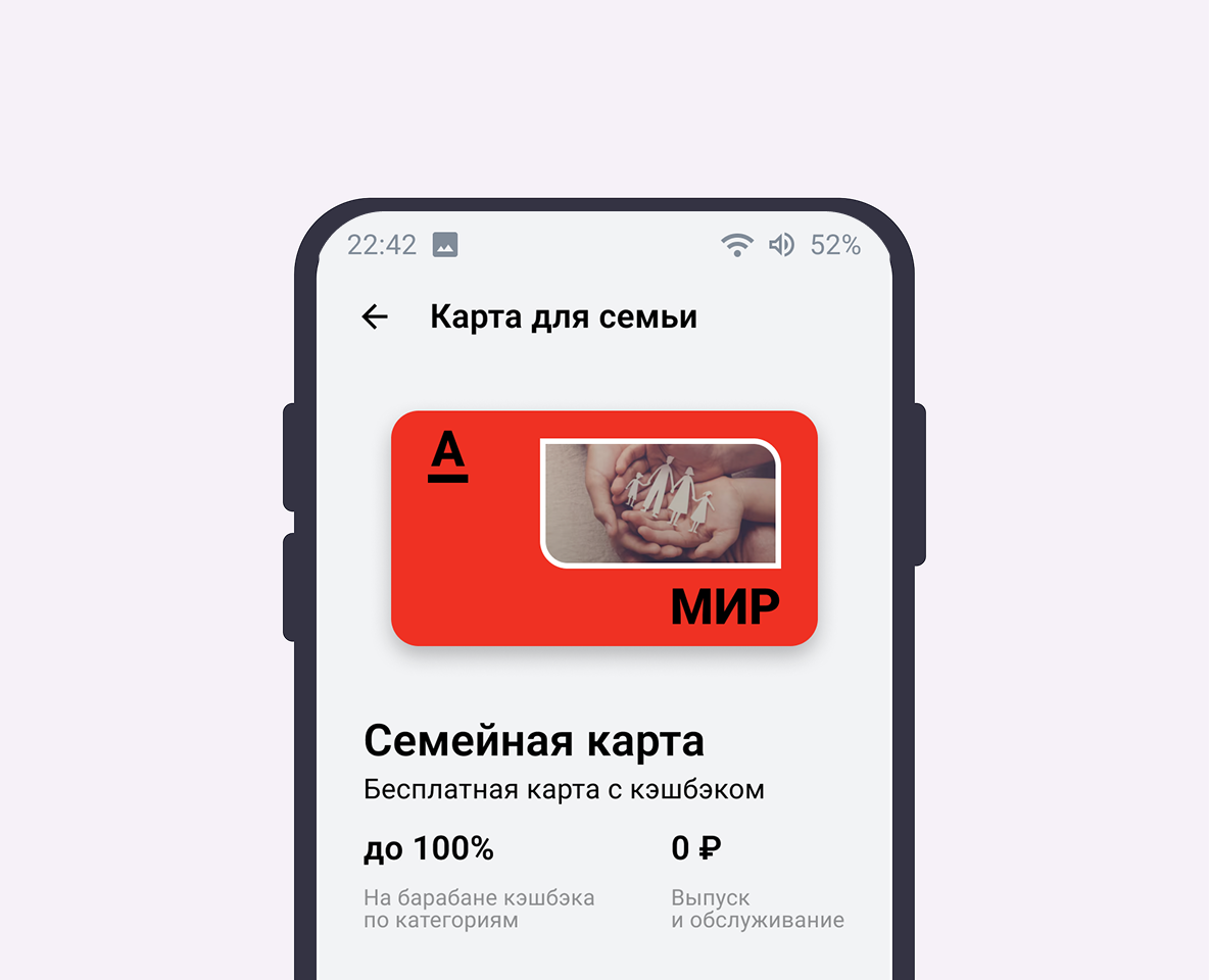 Семейная карта на Dprofile