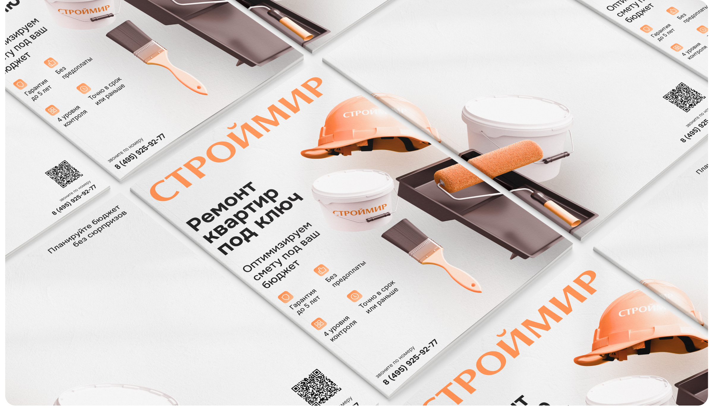 Строймир - коммерческое предложение — Изображение №15 — Брендинг, Маркетинг на Dprofile