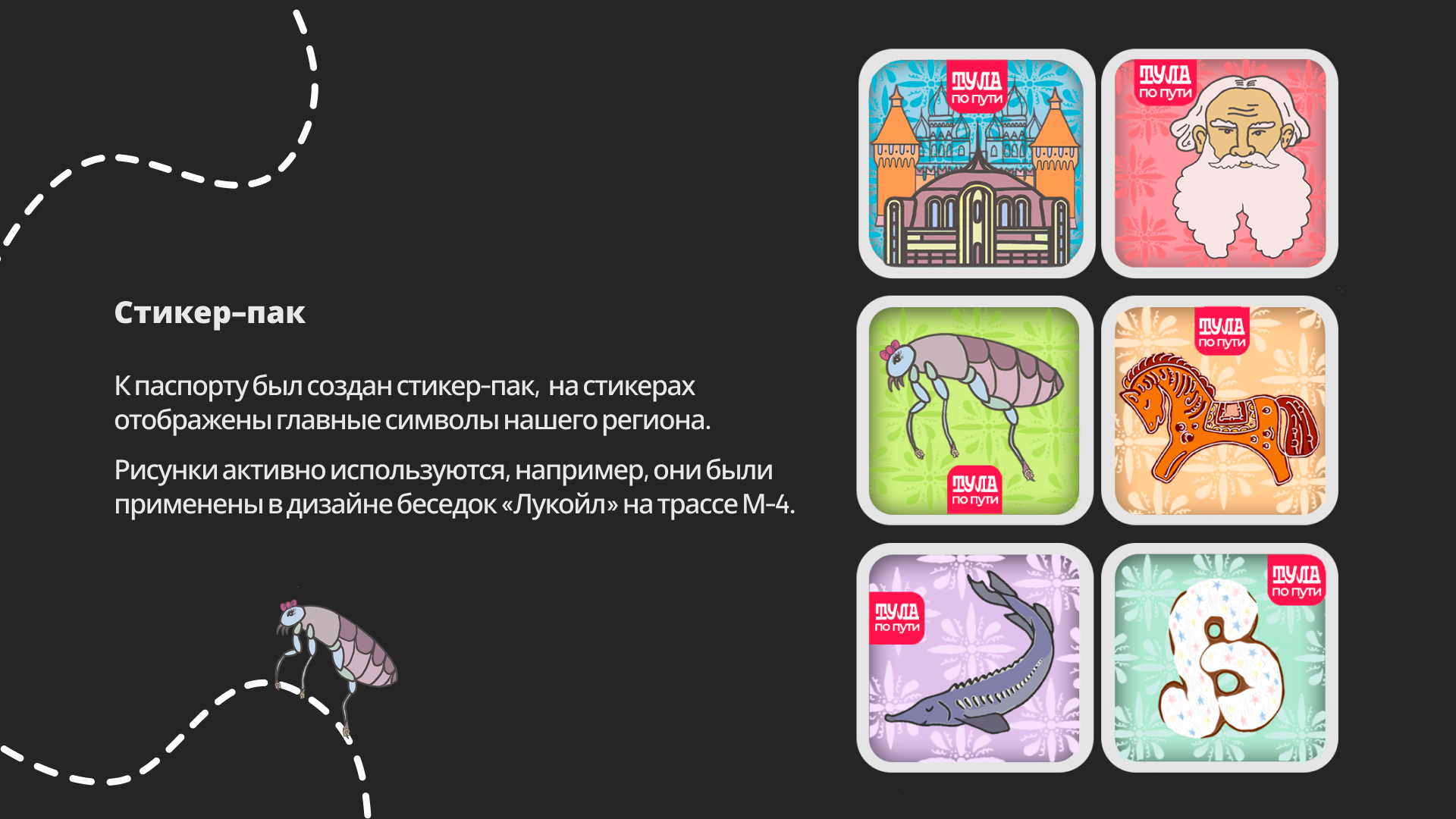 Портфолио — Изображение №5 — Иллюстрация, Графика на Dprofile