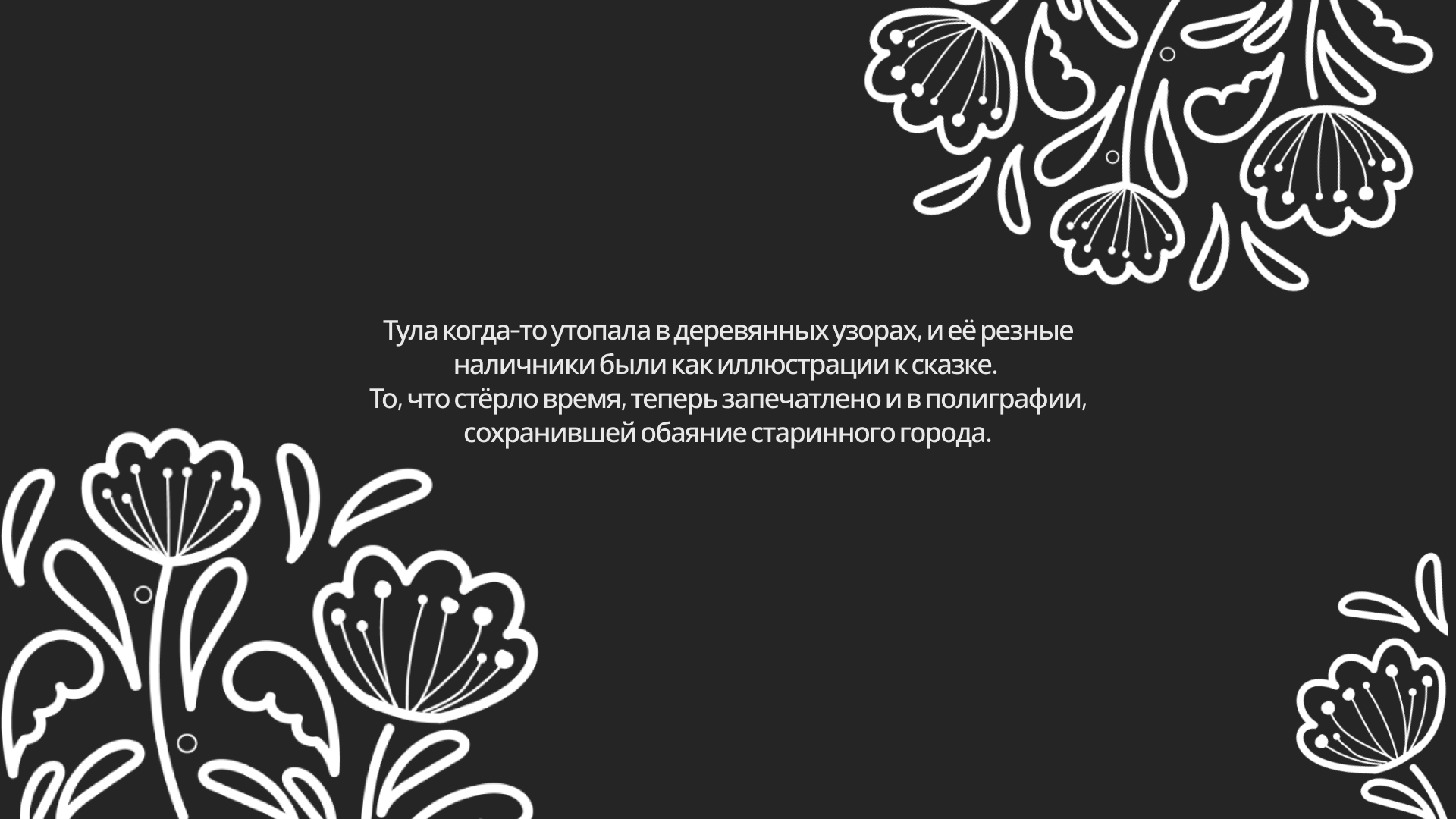 Портфолио — Изображение №13 — Иллюстрация, Графика на Dprofile