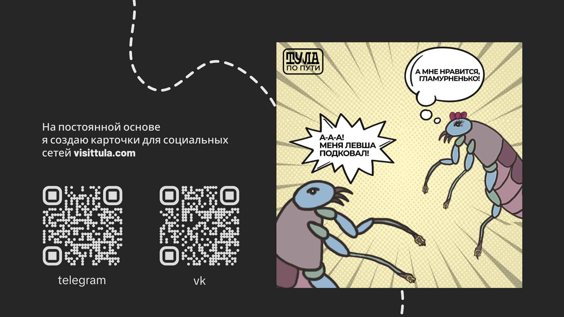 Портфолио — Изображение №21 — Иллюстрация, Графика на Dprofile