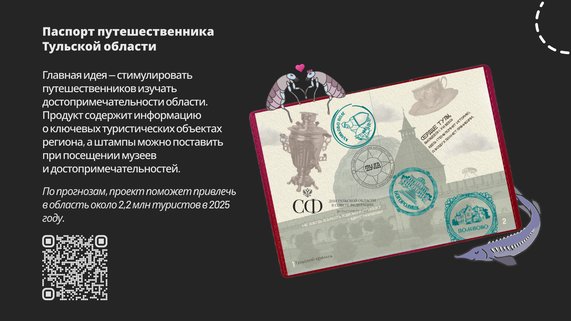 Портфолио — Изображение №2 — Иллюстрация, Графика на Dprofile