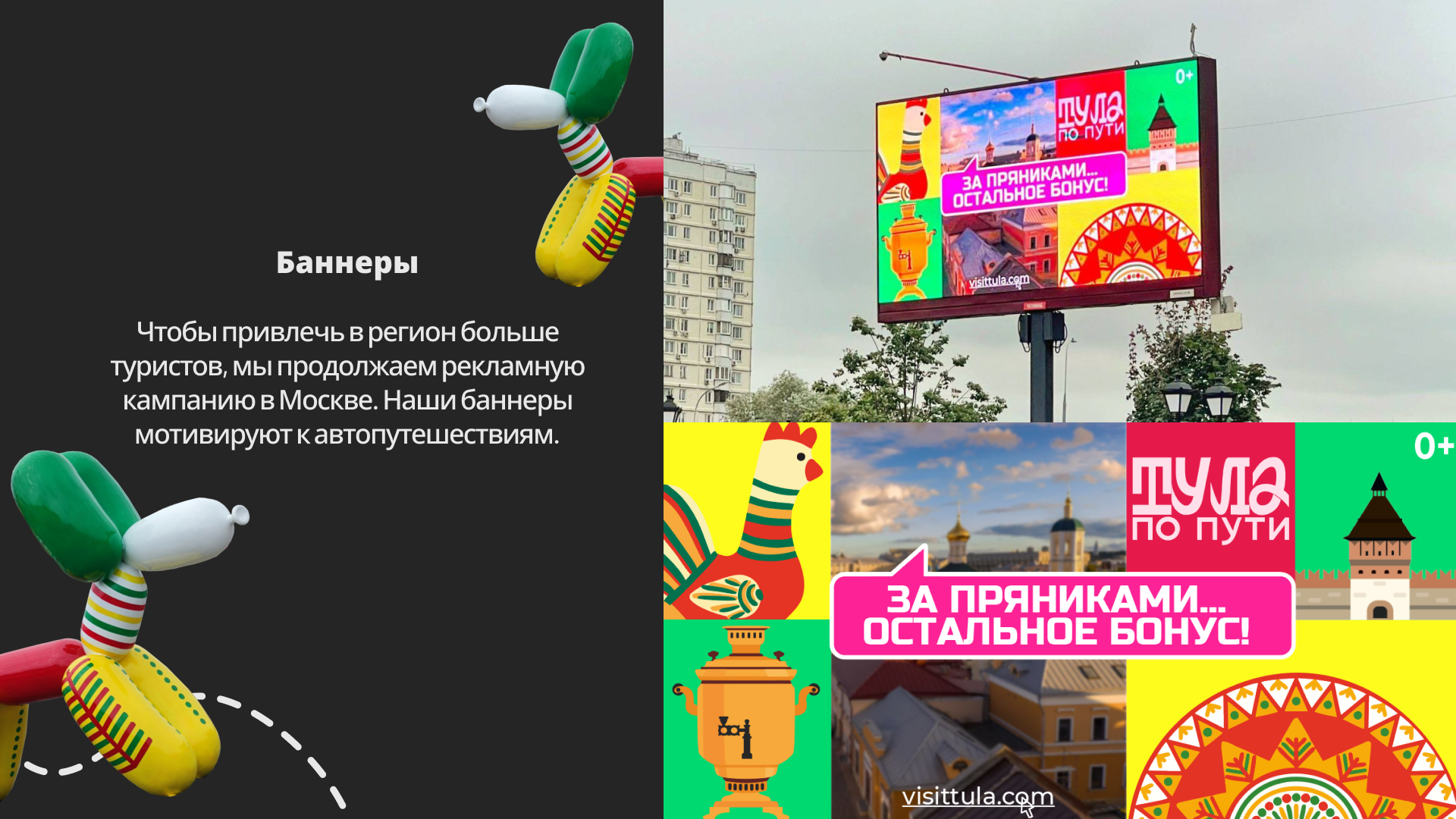 Портфолио — Изображение №20 — Иллюстрация, Графика на Dprofile