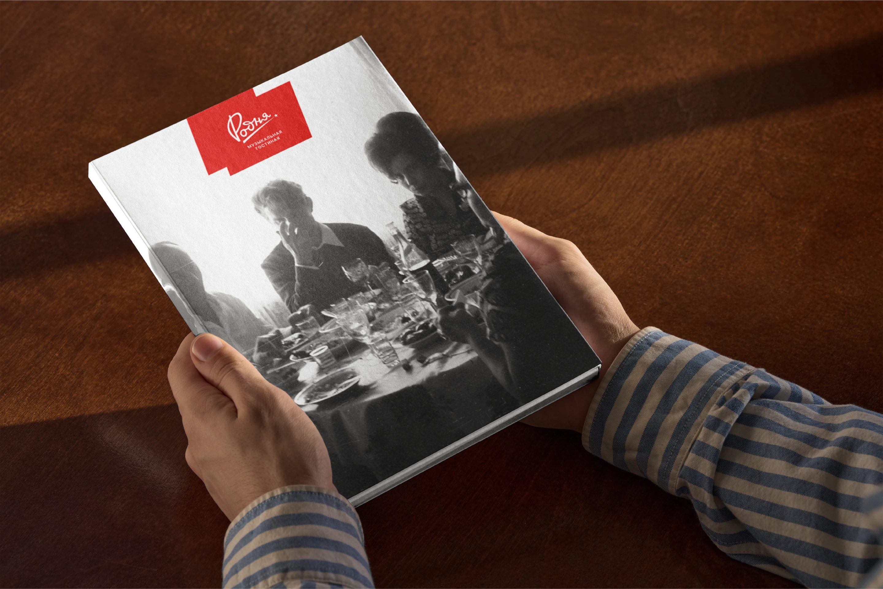 Родня / Фирменный стиль — Изображение №11 — Брендинг на Dprofile