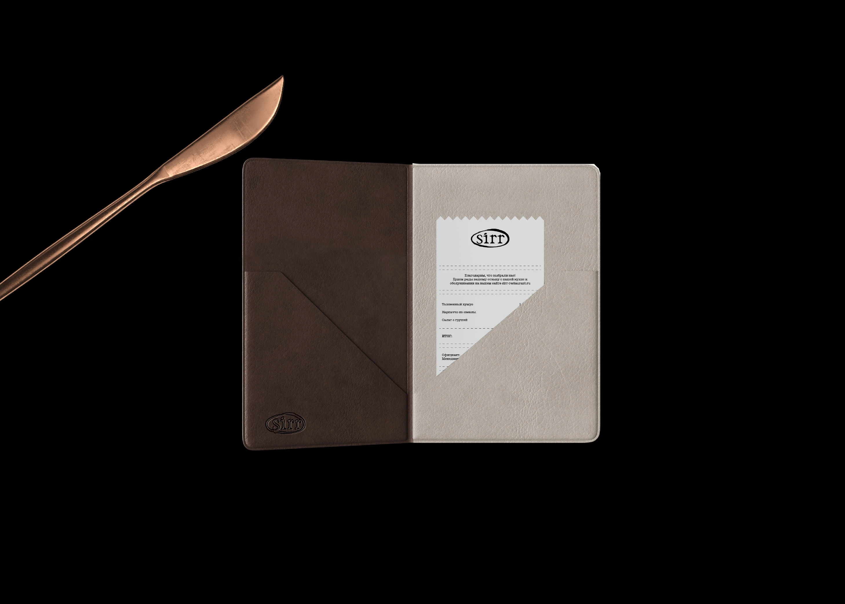 Sirr / Брендинг, интерьер-дизайн — Изображение №11 — Брендинг, 3D на Dprofile