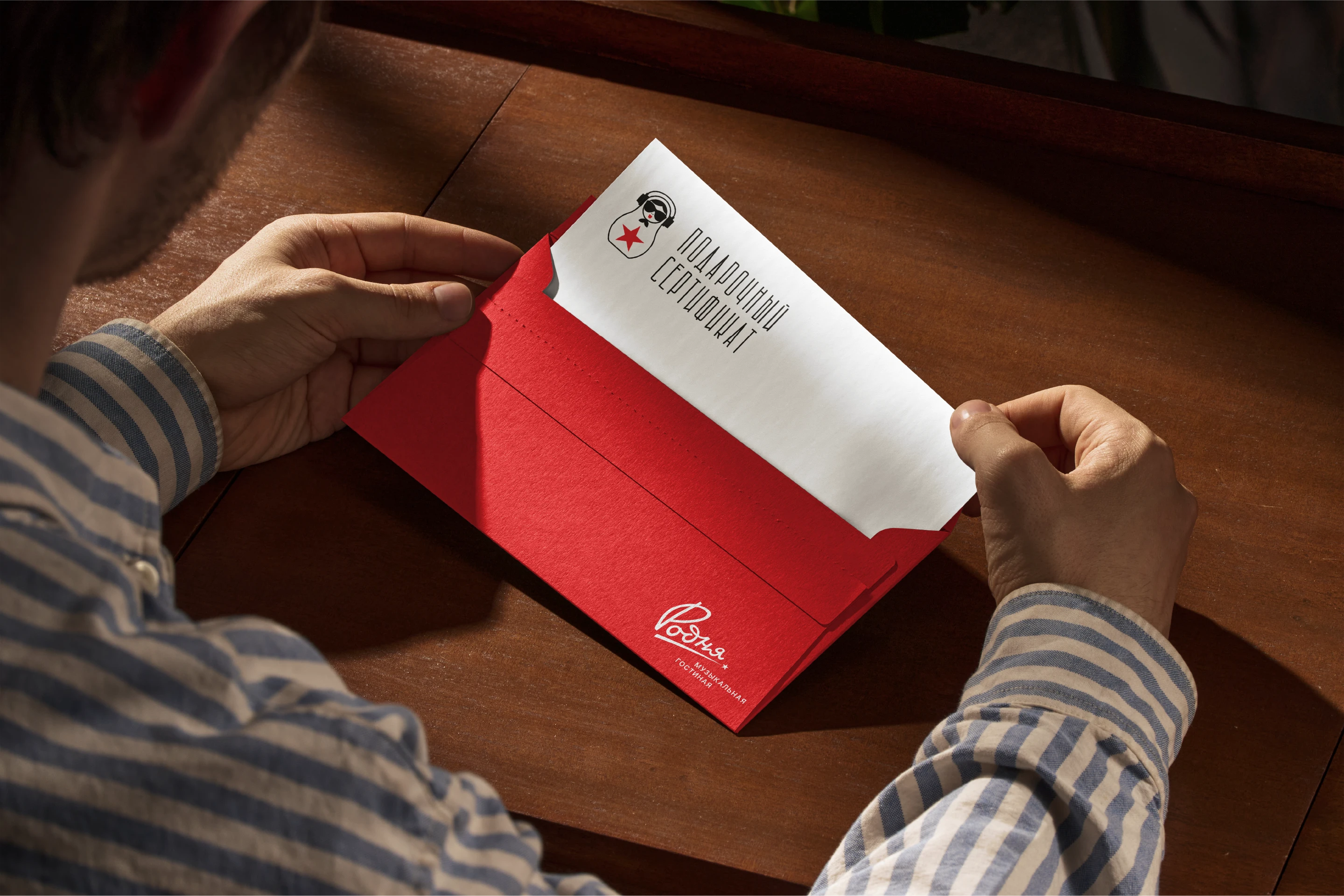 Родня / Фирменный стиль — Изображение №8 — Брендинг на Dprofile