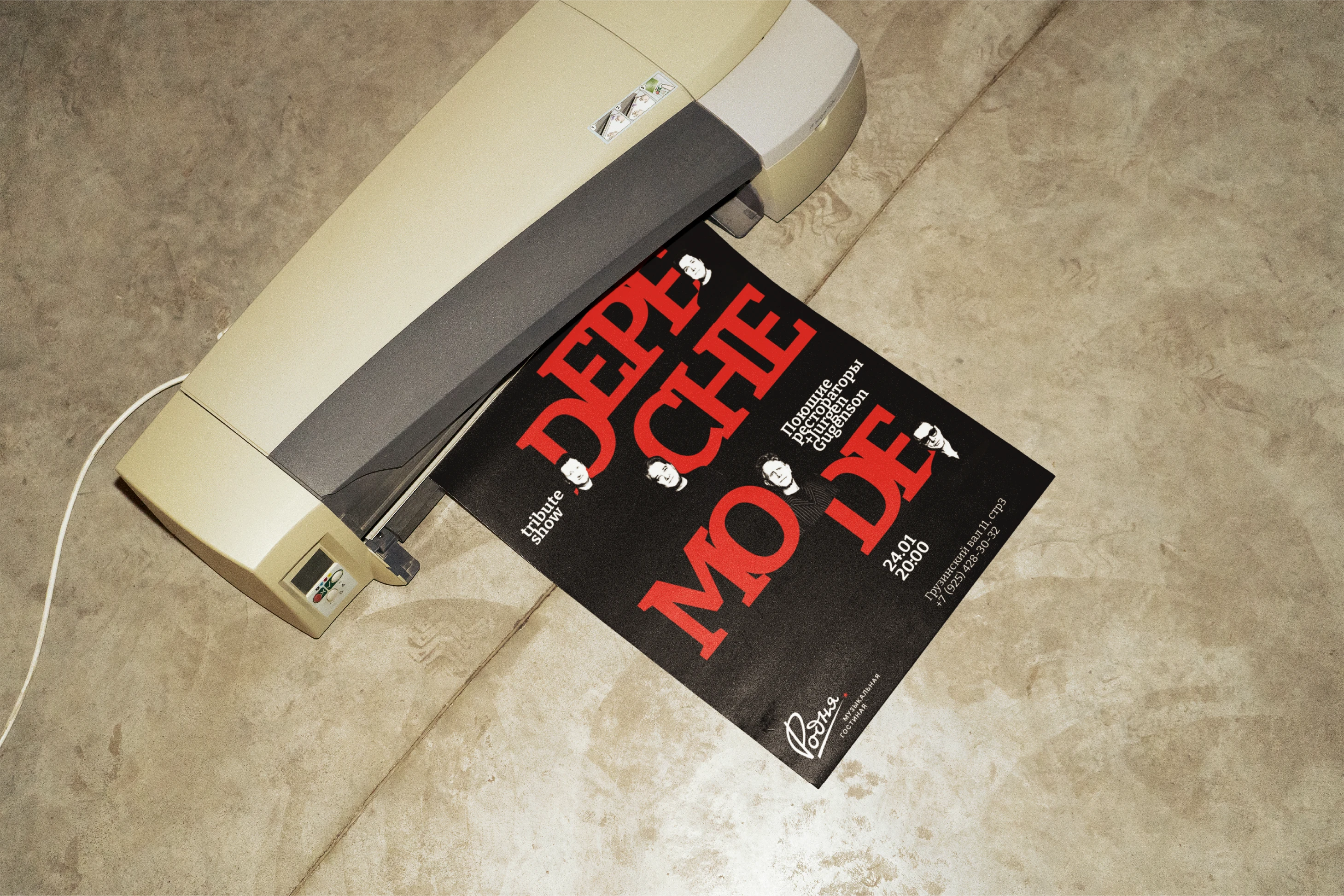 Родня / Фирменный стиль — Изображение №12 — Брендинг на Dprofile