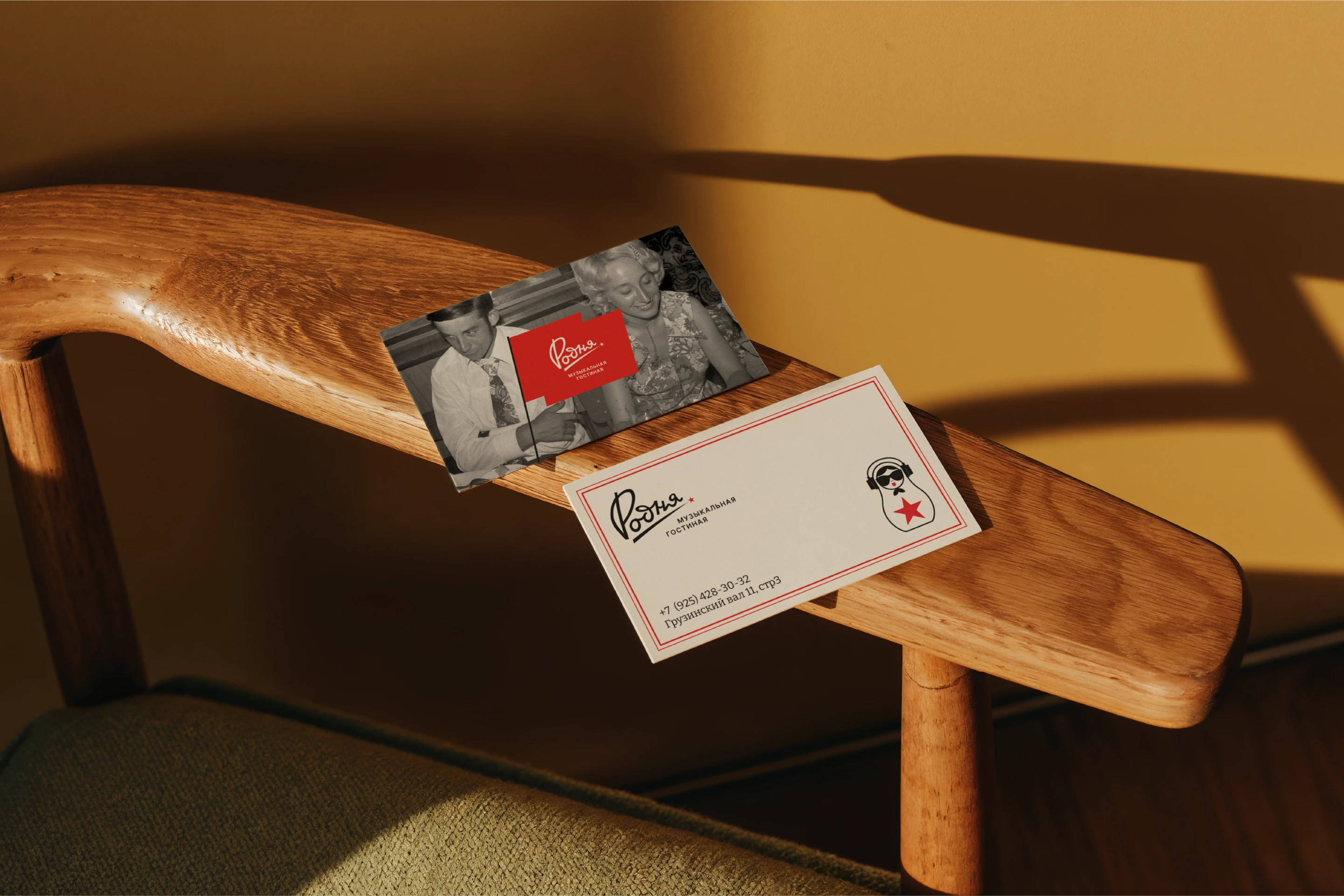 Родня / Фирменный стиль — Изображение №1 — Брендинг на Dprofile