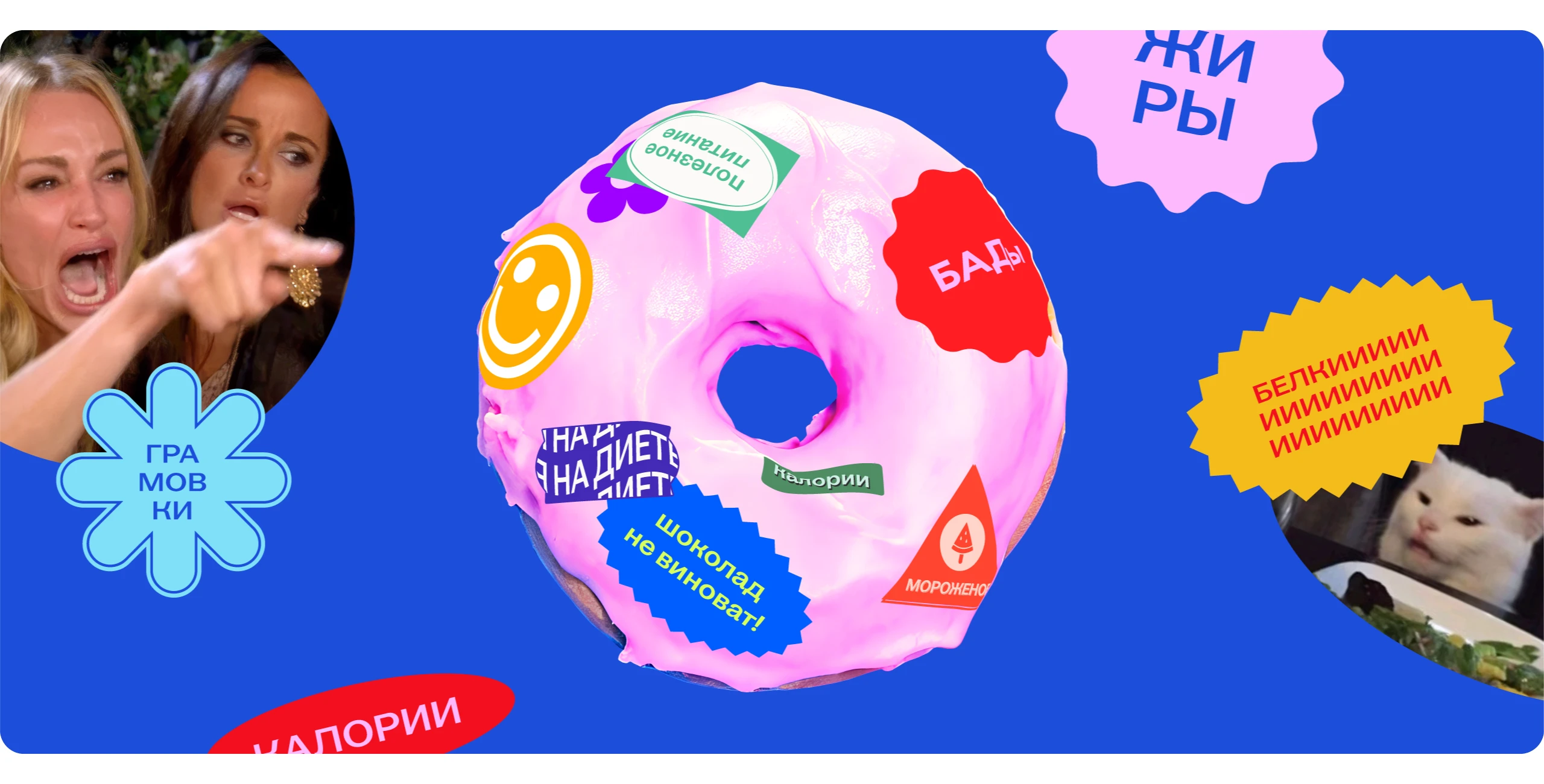 ЩИ — журнал ВкусВилла — Изображение №40 — Графика, Маркетинг на Dprofile