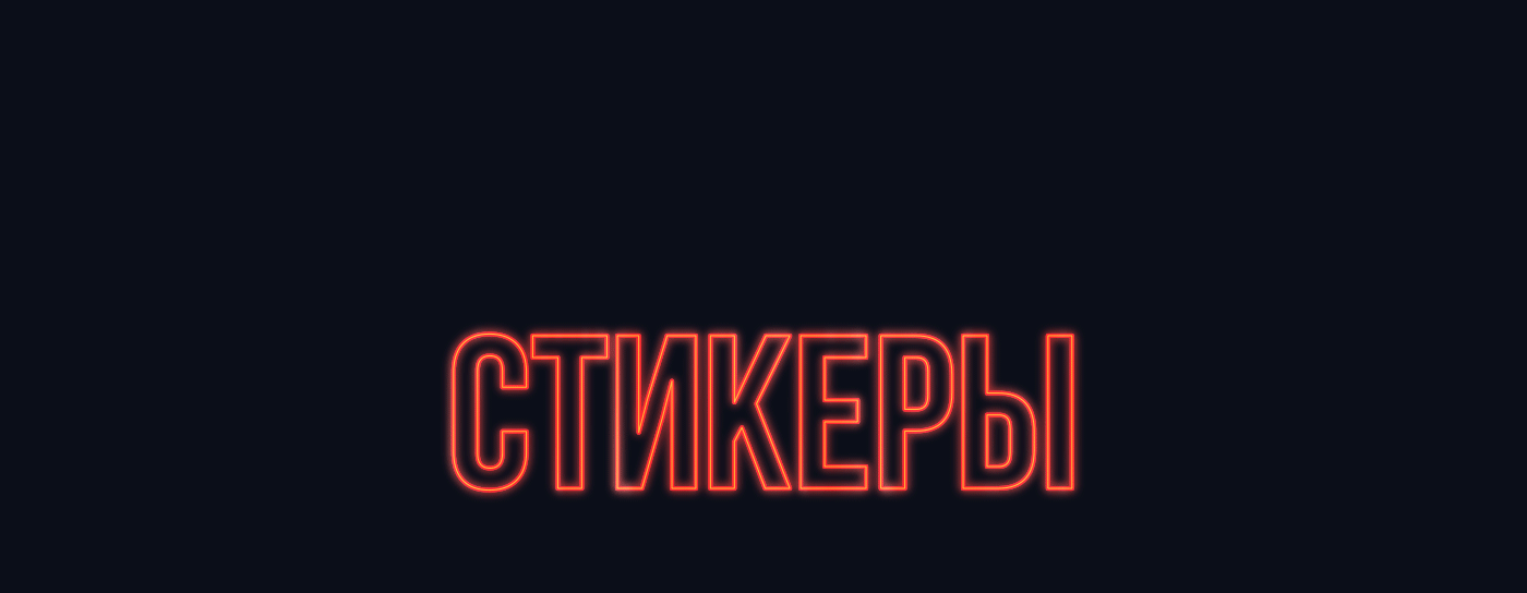 Пекарня ЦЕХ85 — Изображение №3 — Графика, Маркетинг на Dprofile
