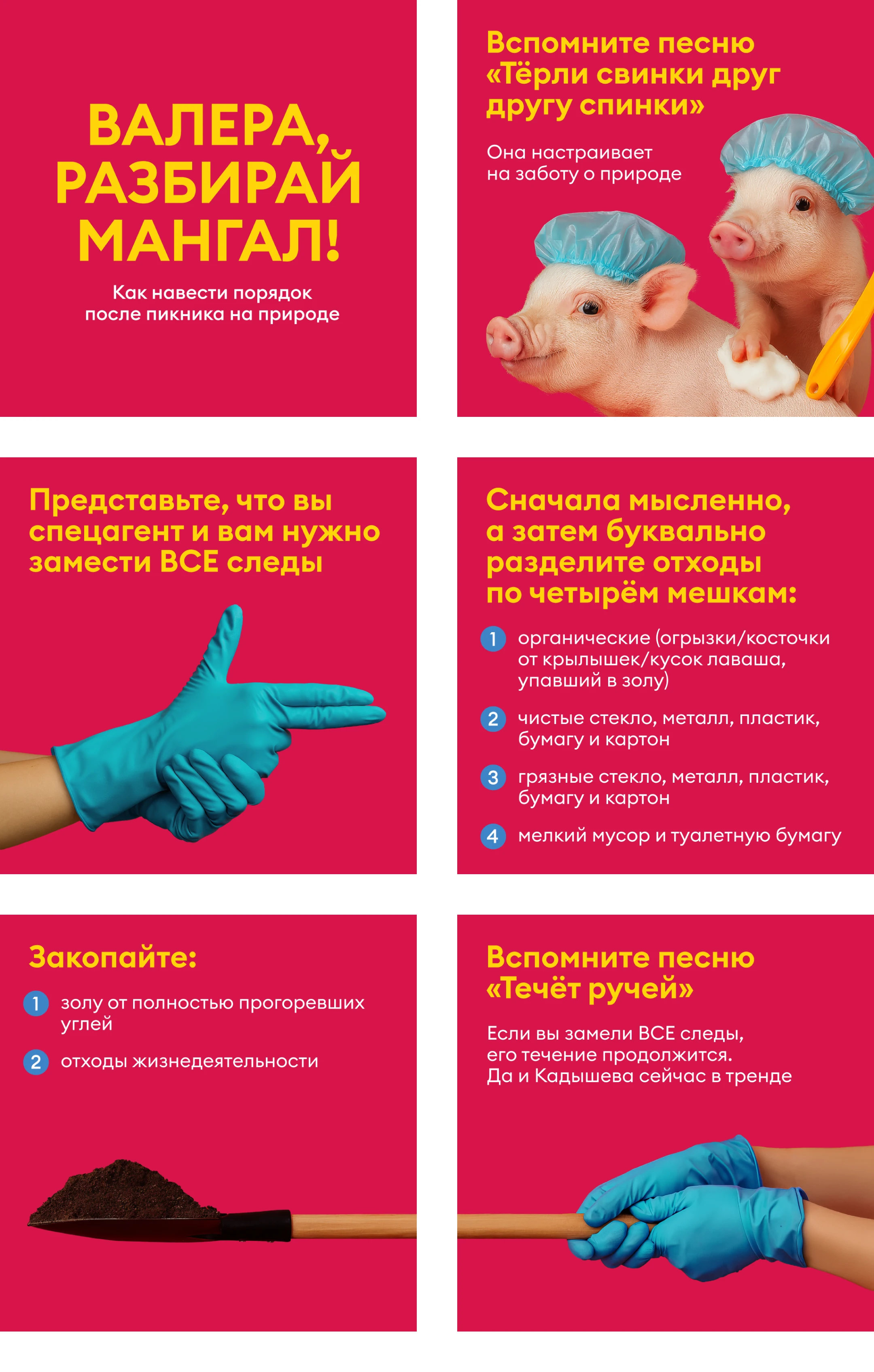 ВкусВилл — Изображение №6 — Графика, Маркетинг на Dprofile