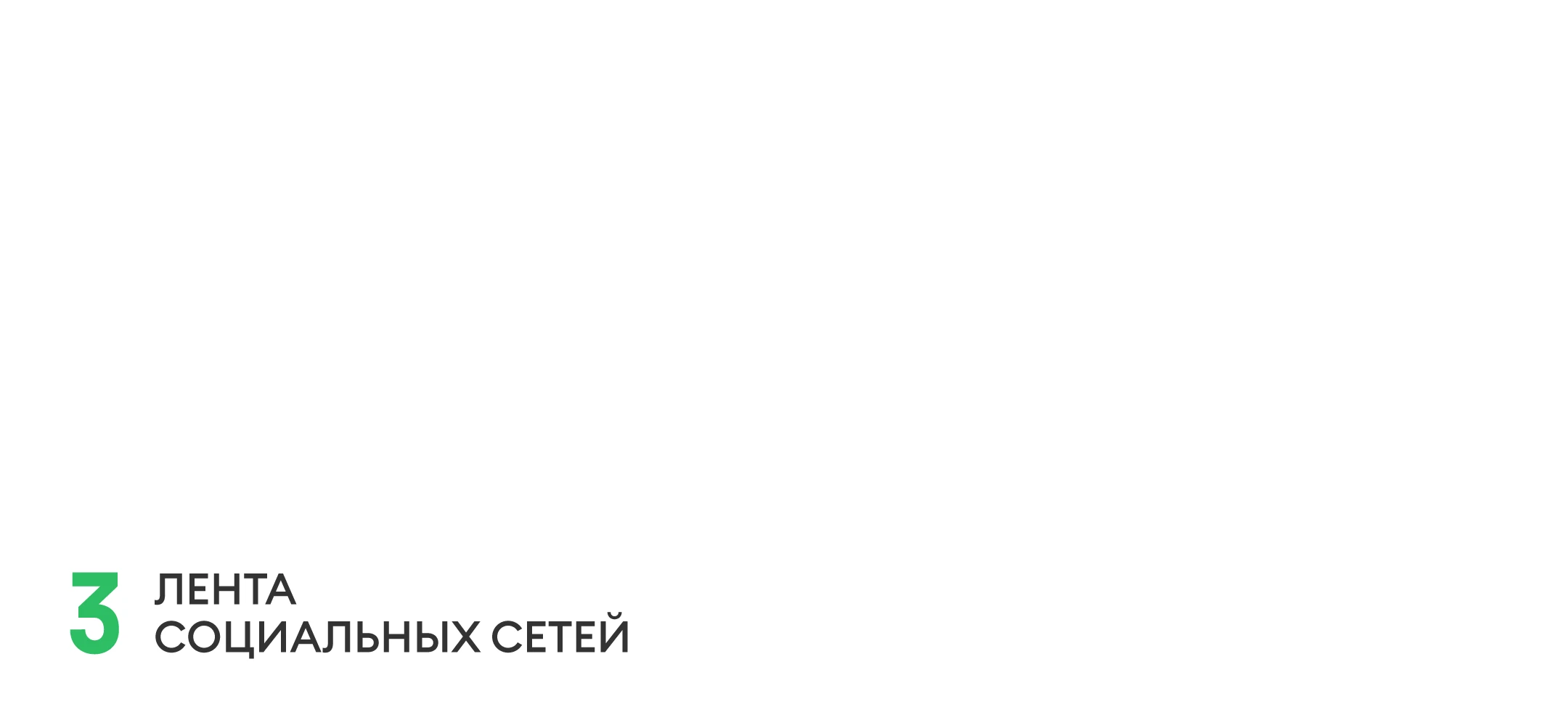 ВкусВилл — Изображение №5 — Графика, Маркетинг на Dprofile