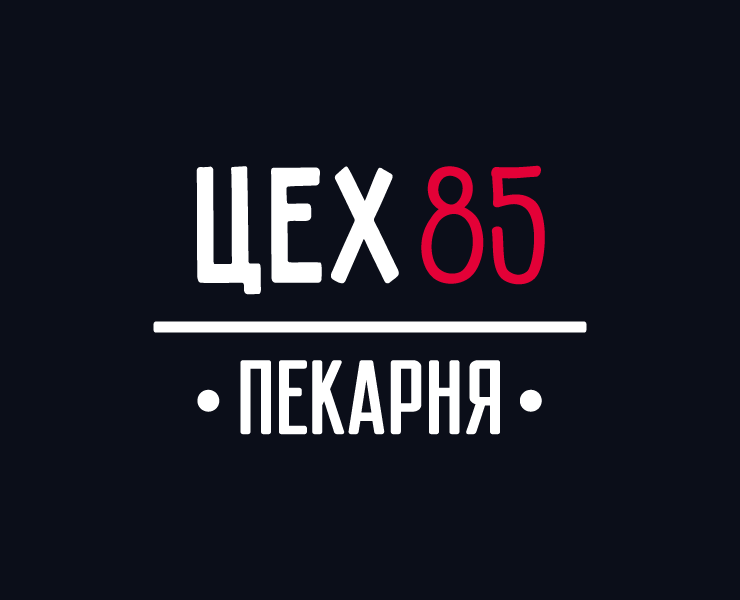 Пекарня ЦЕХ85 — Графика, Маркетинг на Dprofile