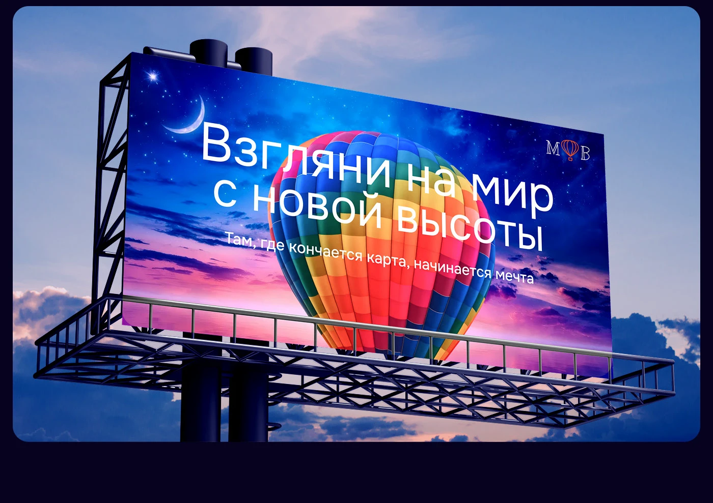 Лендинг для воздухоплавательной компании — Изображение №3 — Интерфейсы на Dprofile