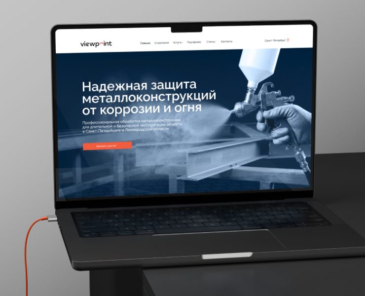 Корпоративный сайт для B2B компании — Интерфейсы на Dprofile
