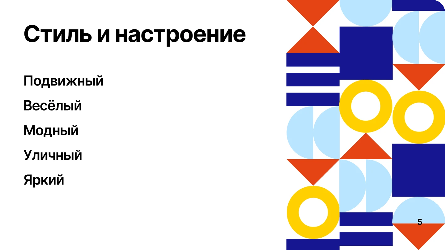 Брендинг для гастрофестиваля «Город ест!» — Изображение №5 — Брендинг на Dprofile