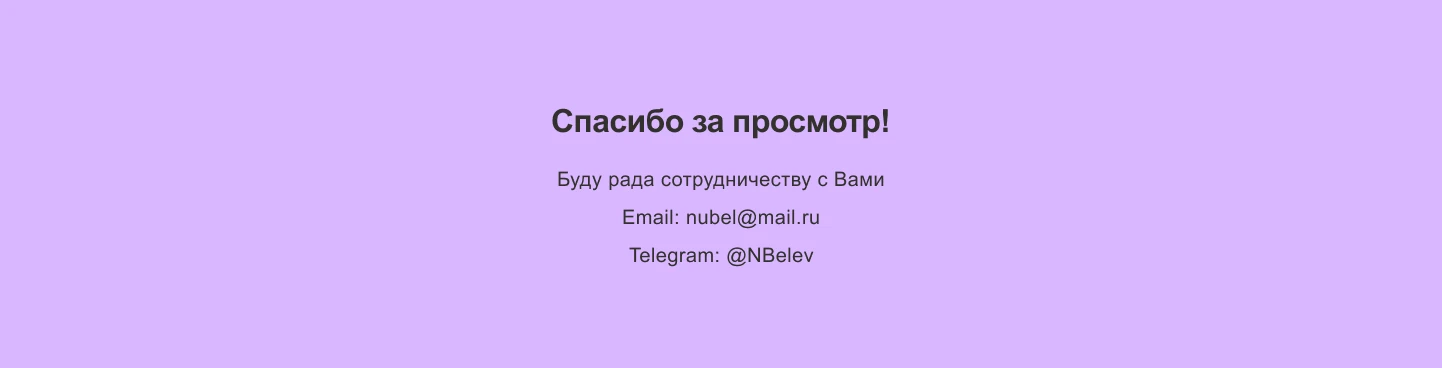 E-mail рассылка для онлайн-университета Skypro — Изображение №6 — Интерфейсы на Dprofile