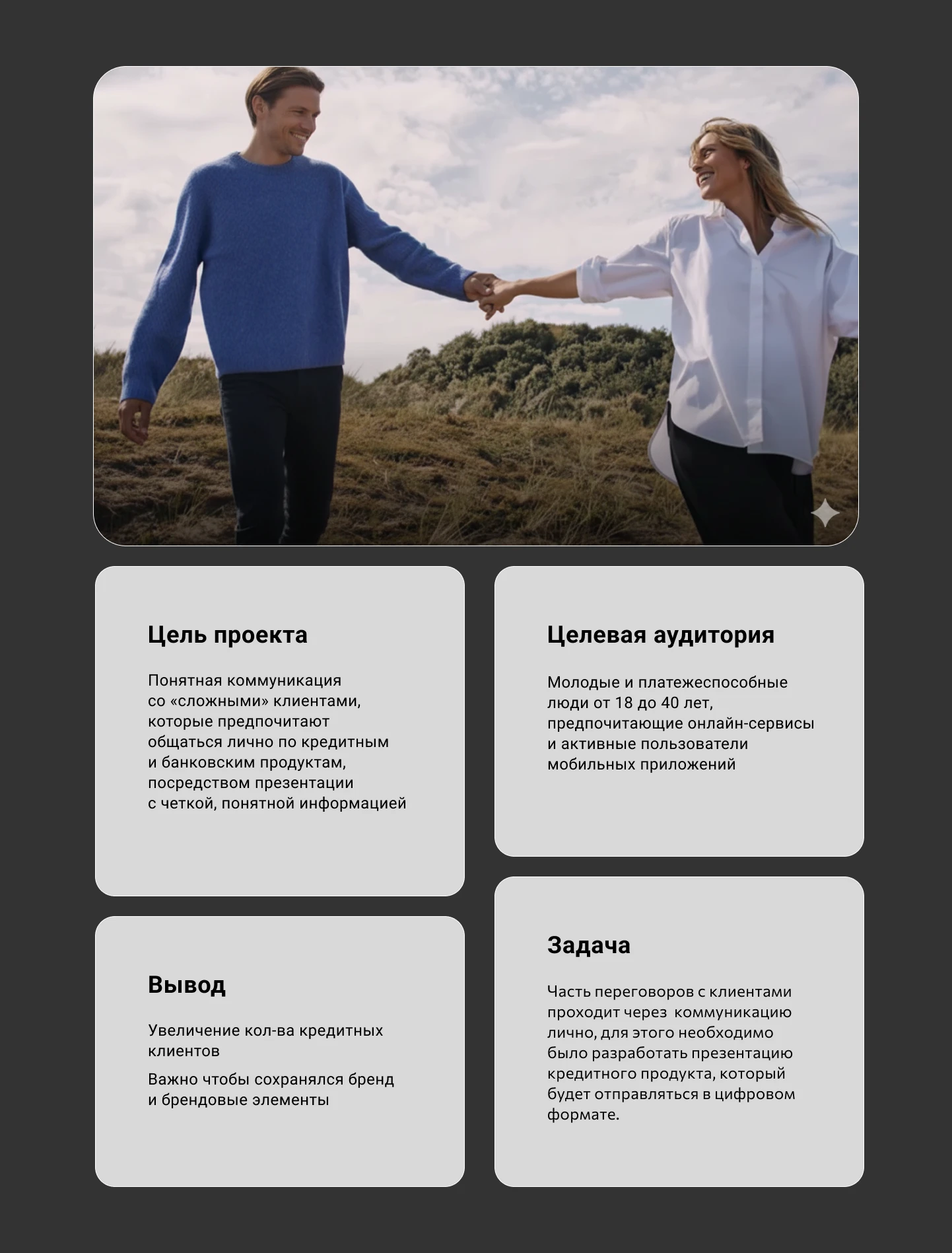 Презентация кредитной карты Т-банка — Изображение №2 — Интерфейсы, Маркетинг на Dprofile