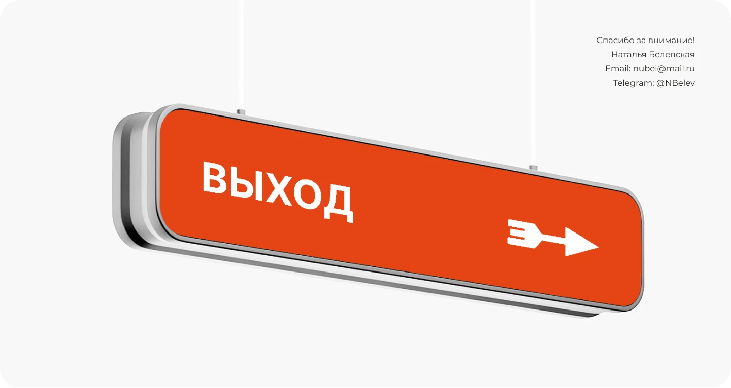 Брендинг для гастрофестиваля «Город ест!» — Изображение №16 — Брендинг на Dprofile