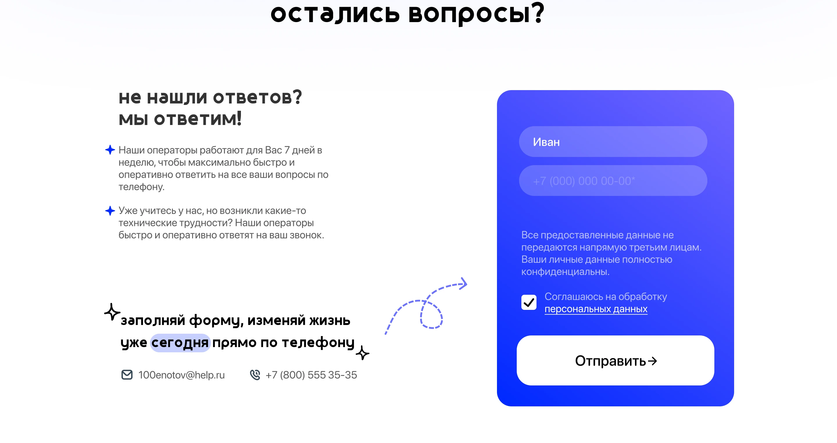 100ЕНОТОВ - ЯЗЫКОВОЙ КУРС — Изображение №10 — Интерфейсы, Брендинг на Dprofile