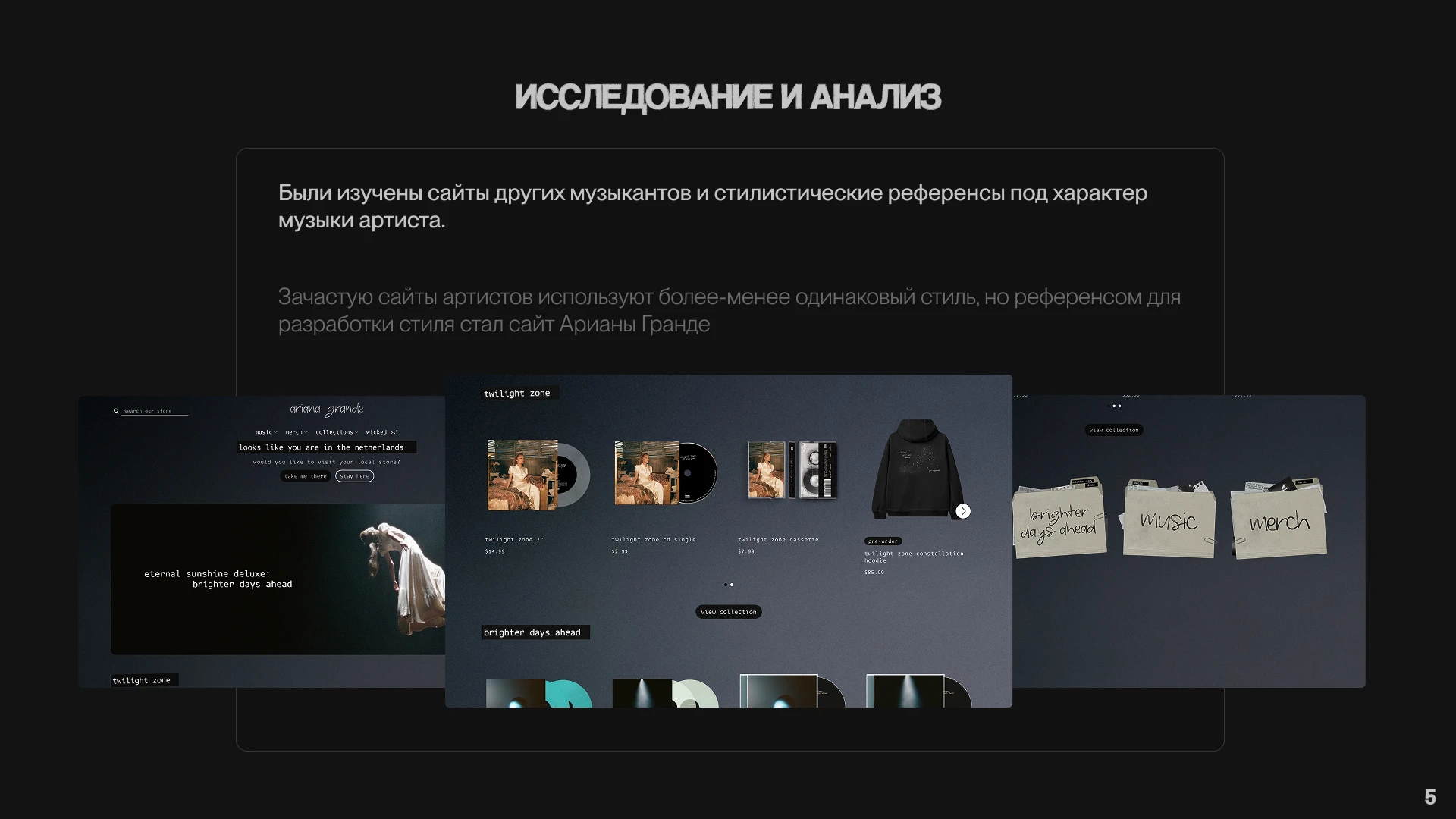 НЕЙЧЕРАЛ / NTTRL — Изображение №5 — Интерфейсы, Брендинг на Dprofile