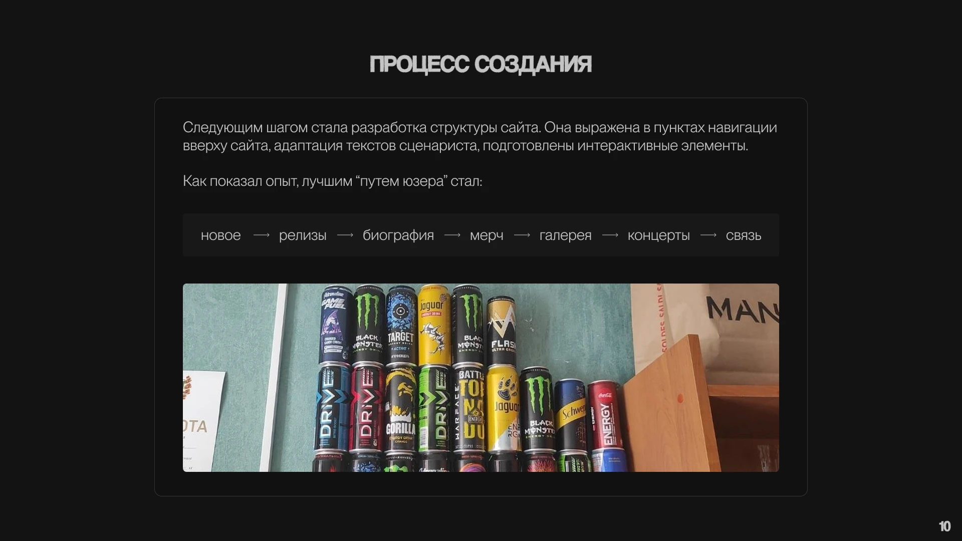 НЕЙЧЕРАЛ / NTTRL — Изображение №10 — Интерфейсы, Брендинг на Dprofile