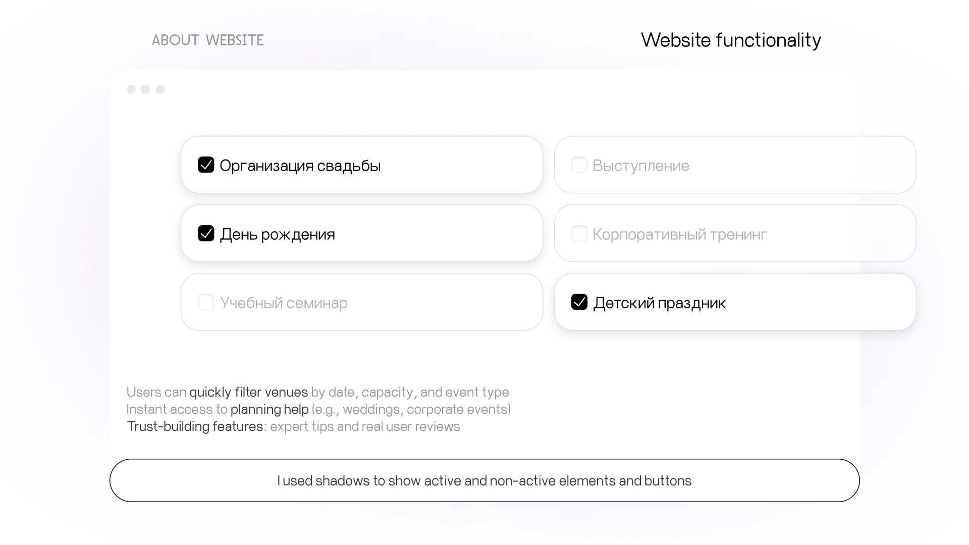 MEVENT - ЛОФТЫ В АРЕНДУ — Изображение №6 — Интерфейсы на Dprofile