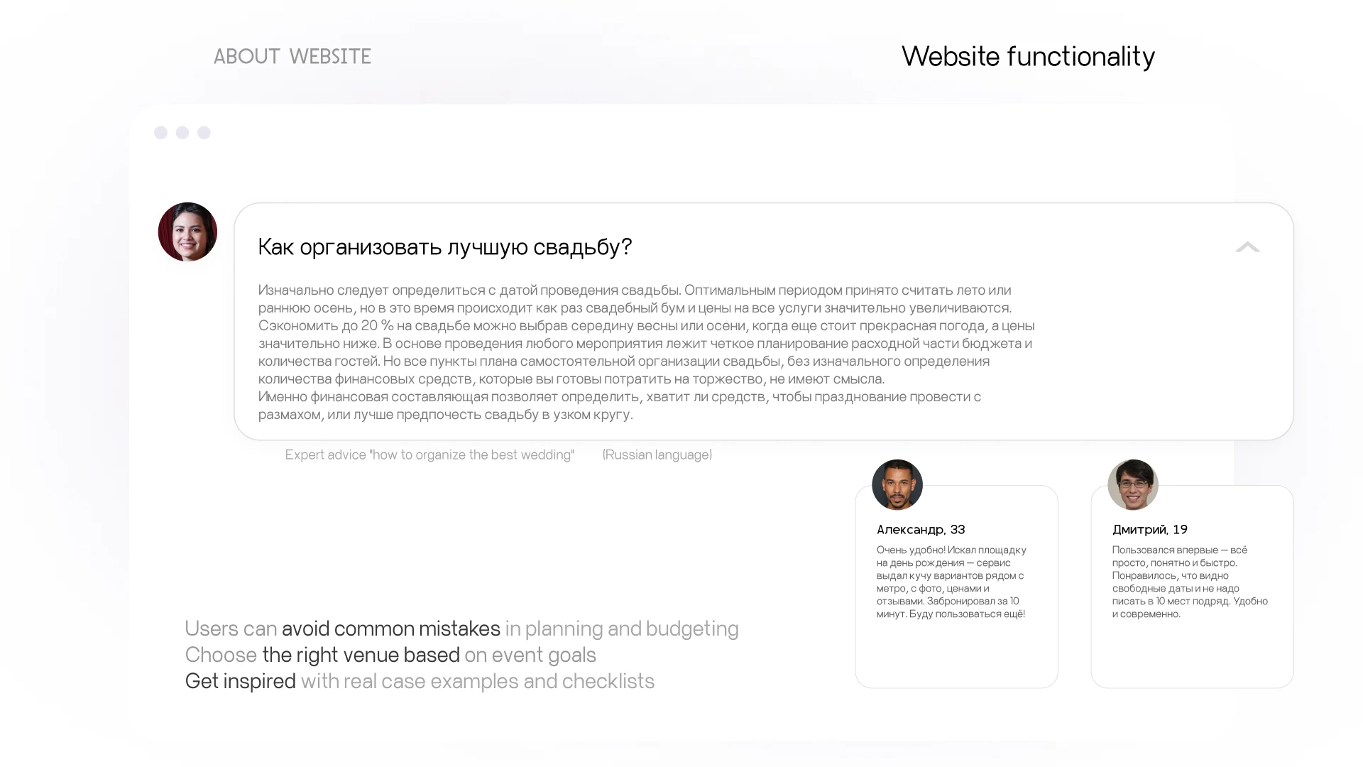 MEVENT - ЛОФТЫ В АРЕНДУ — Изображение №7 — Интерфейсы на Dprofile
