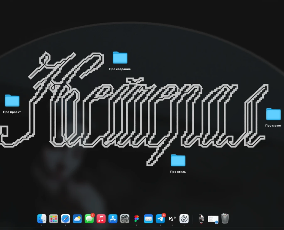 НЕЙЧЕРАЛ / NTTRL на Dprofile