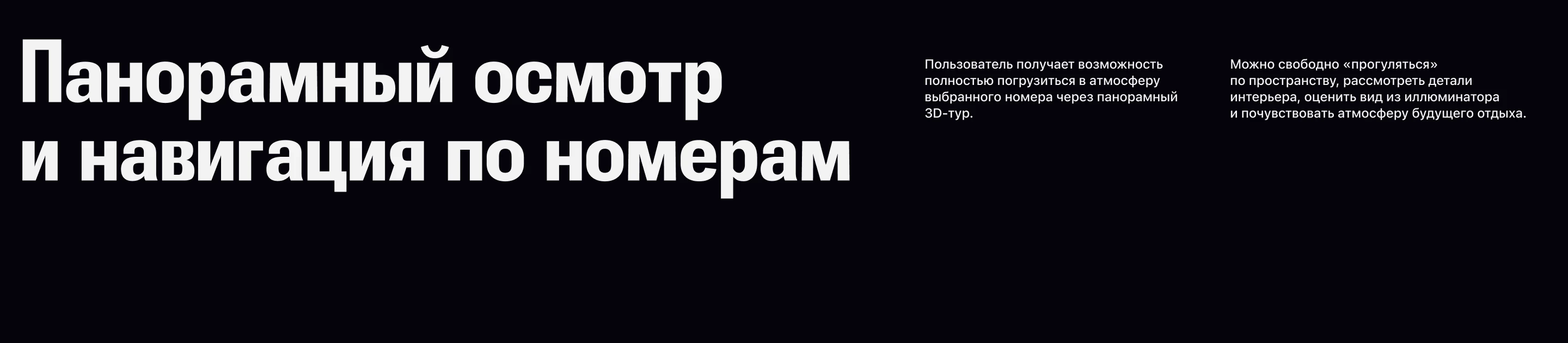 Дизайн сервиса бронирования отелей на Луне EM — Изображение №7 — Интерфейсы, Брендинг на Dprofile