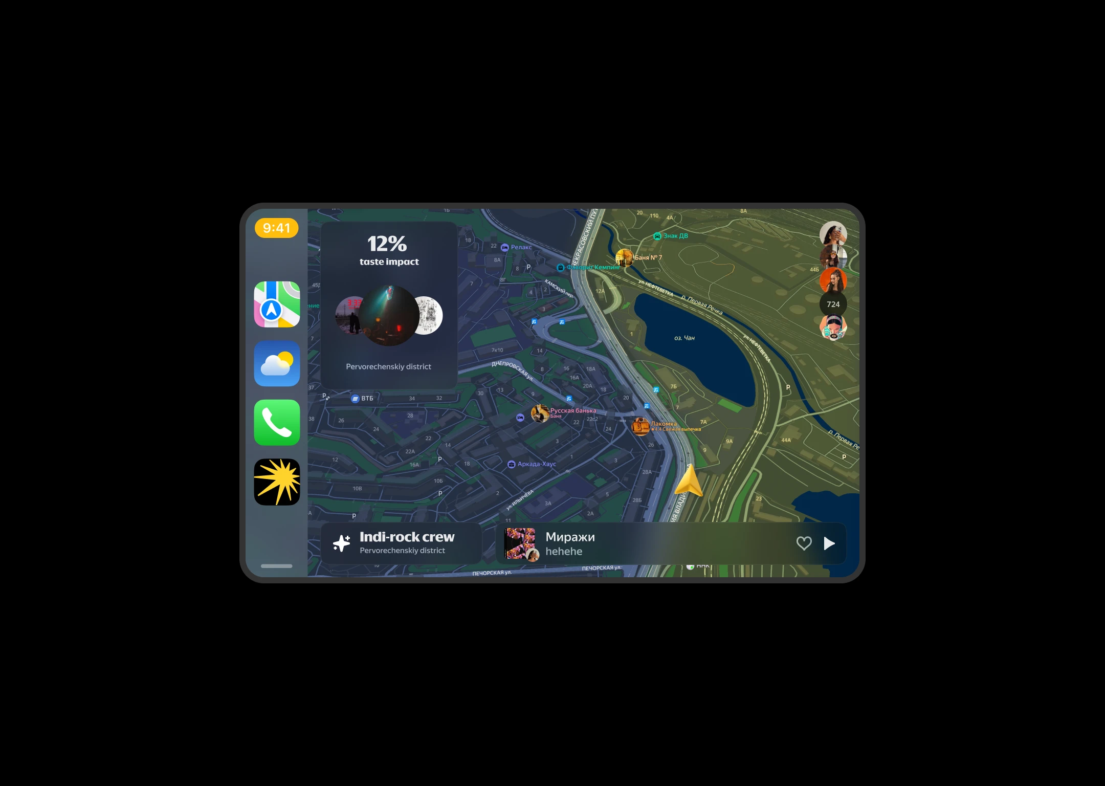 Редизайн car-play приложения «Яндекс Музыка» — Изображение №8 — Интерфейсы, Анимация на Dprofile