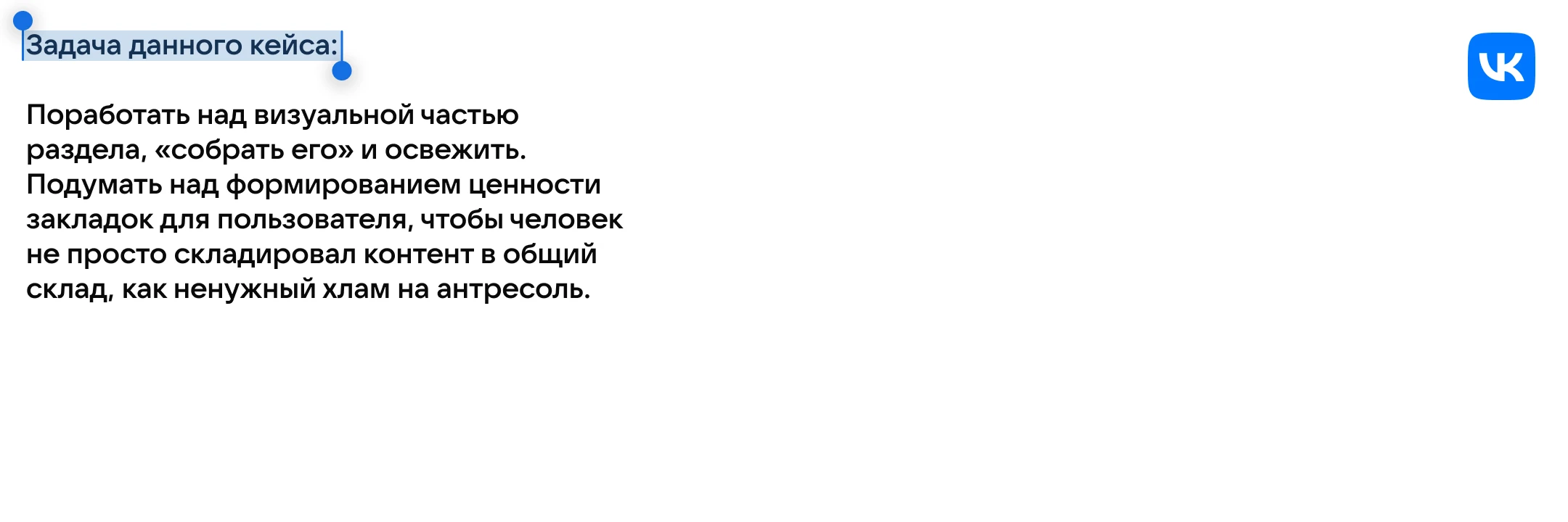 Редизайн раздела закладок Вконтакте — Изображение №3 — Интерфейсы, Анимация на Dprofile