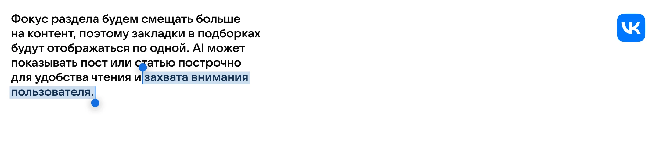 Редизайн раздела закладок Вконтакте — Изображение №6 — Интерфейсы, Анимация на Dprofile