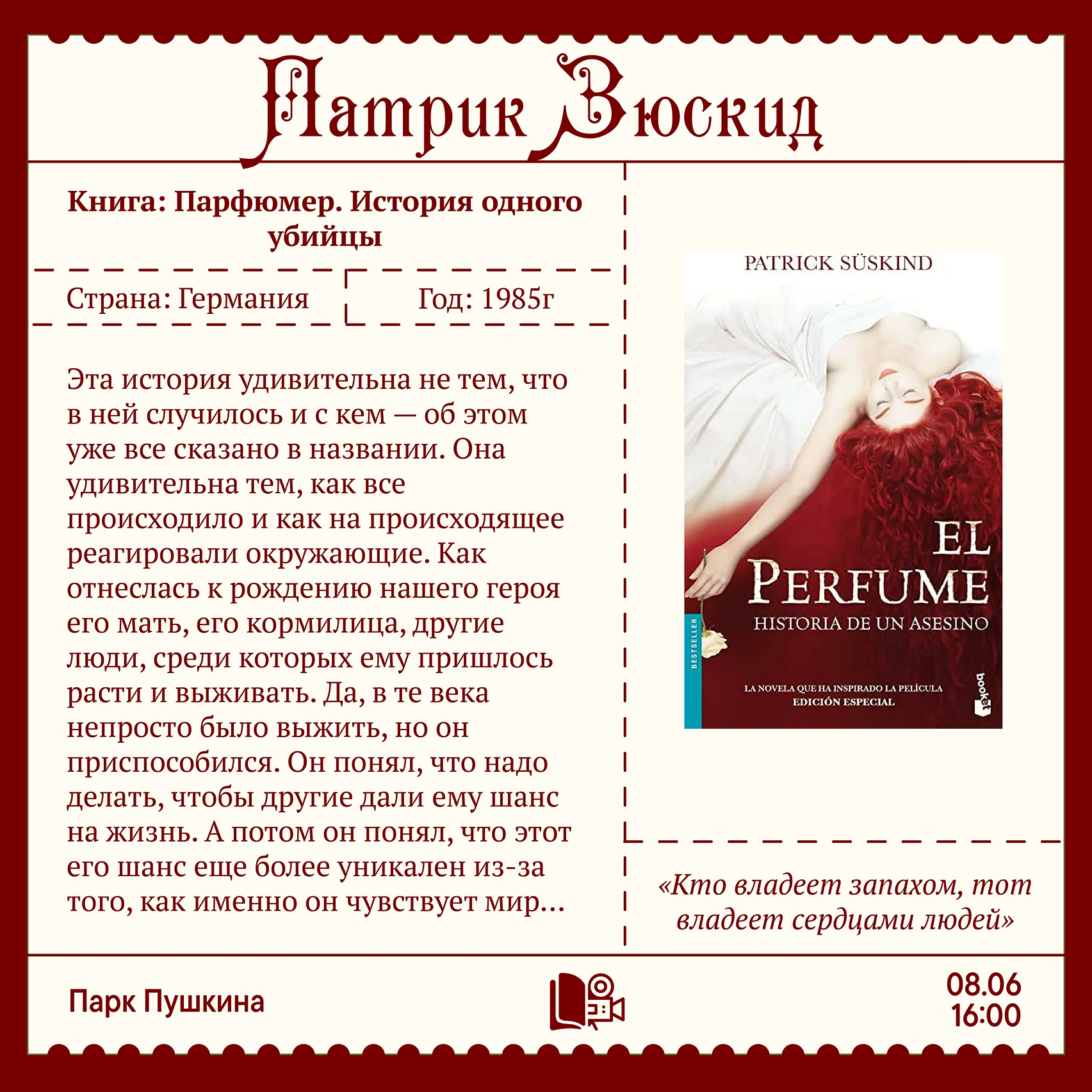 Оформление соцсетей для студенческого клуба — Изображение №3 — Иллюстрация на Dprofile